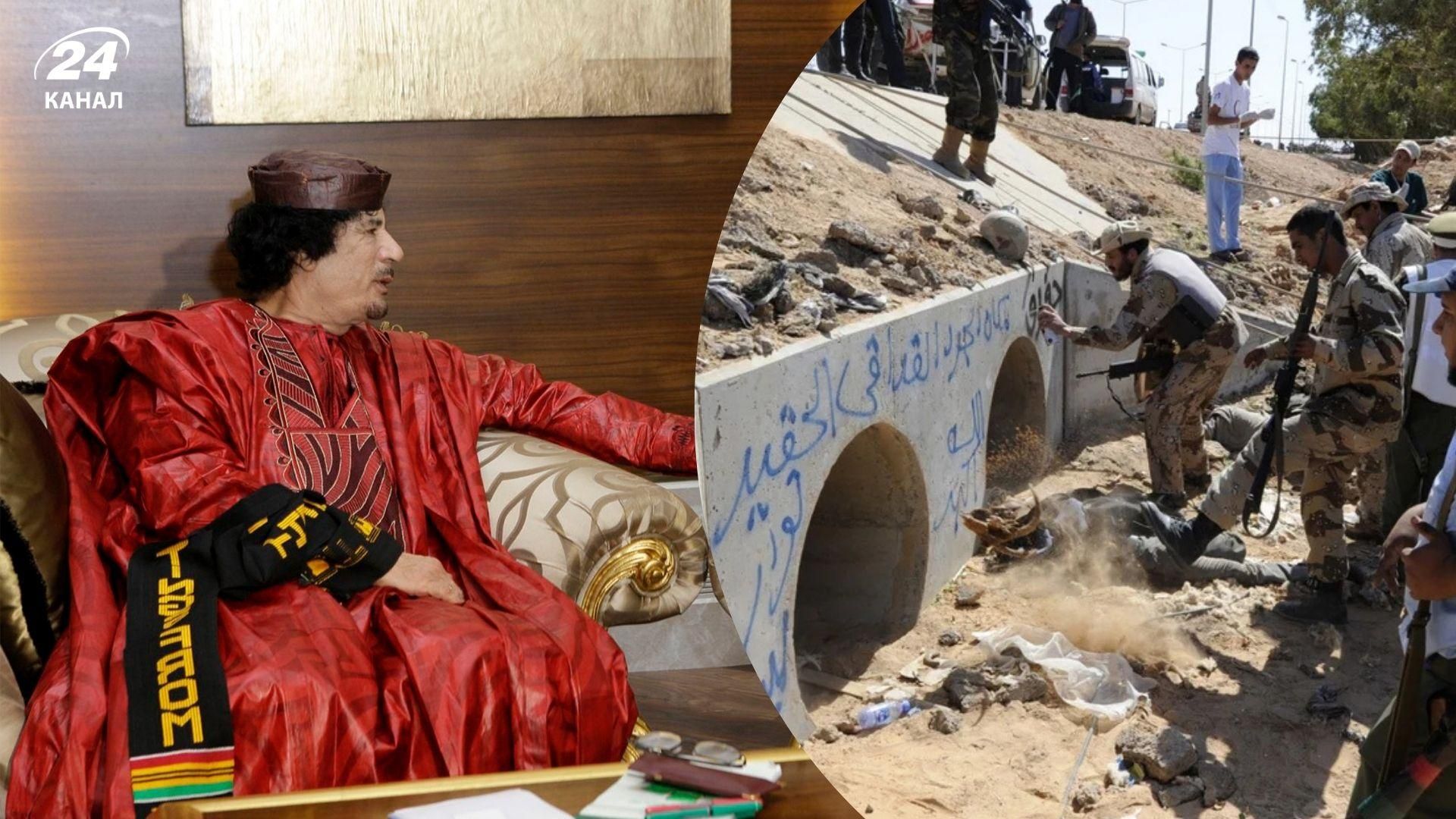 Вбивство Каддафі 2011 - як самопроголошений король Африки закінчив життя