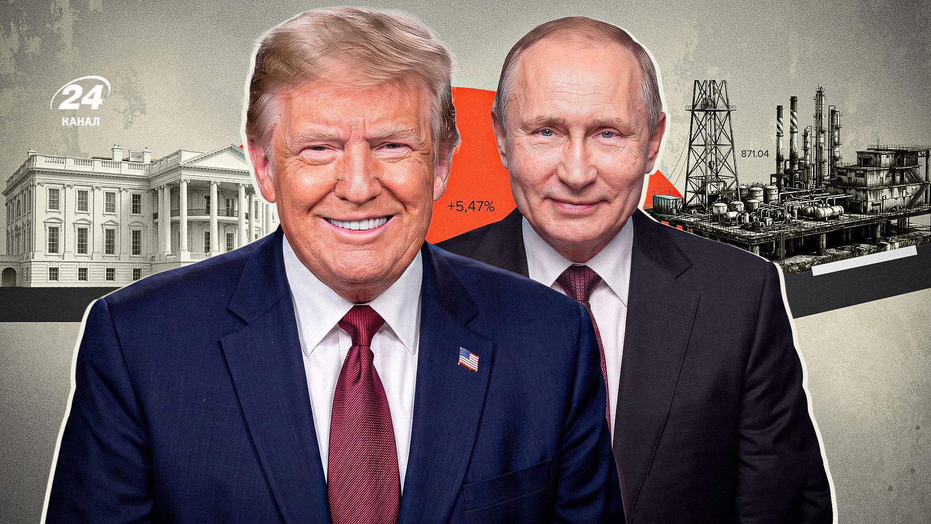 Трамп відчиняє двері Кремлю: як Росія повертається у світову торгівлю "ногами" США