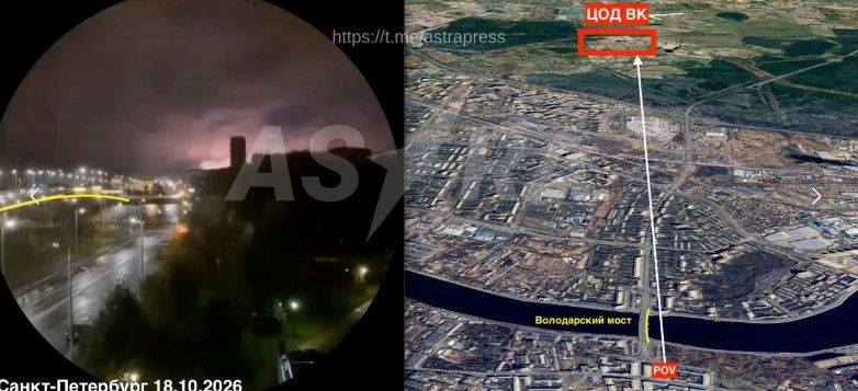 Взрывы в России, Интернет, Война России с Украиной