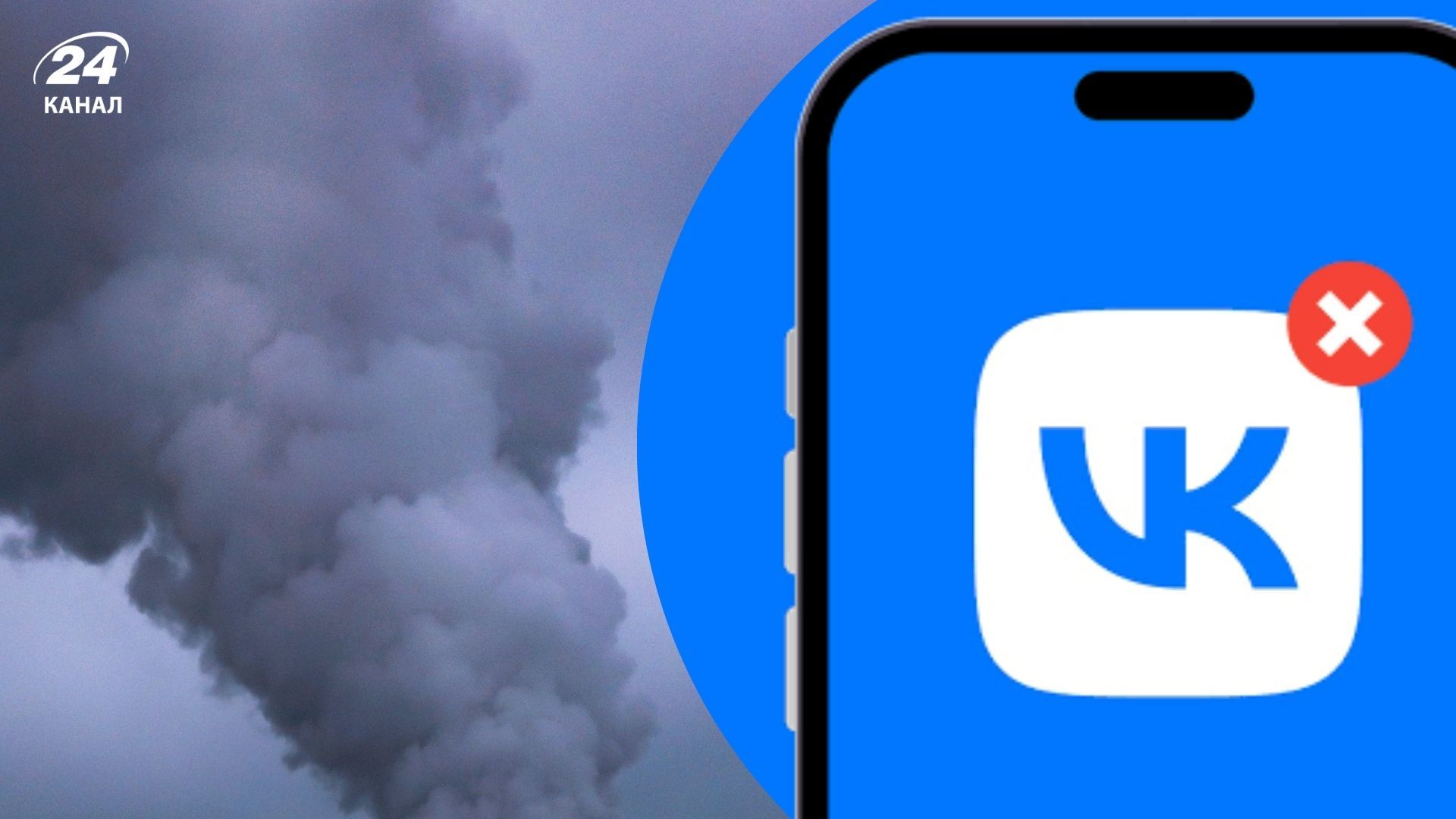 У Росії скиглять через збої у "ВКонтакте" після атаки на дата-центр у Петербурзі