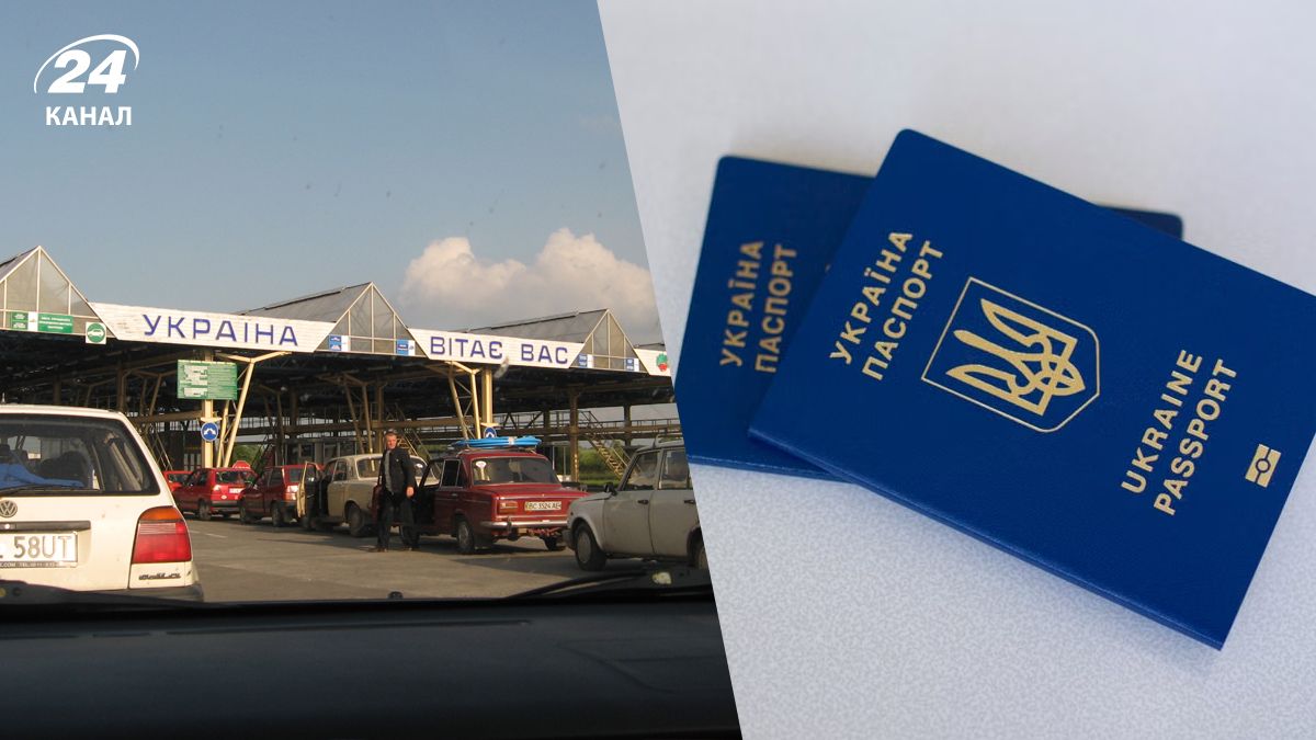 В'їзд в Польщу В'їзд в Польщу