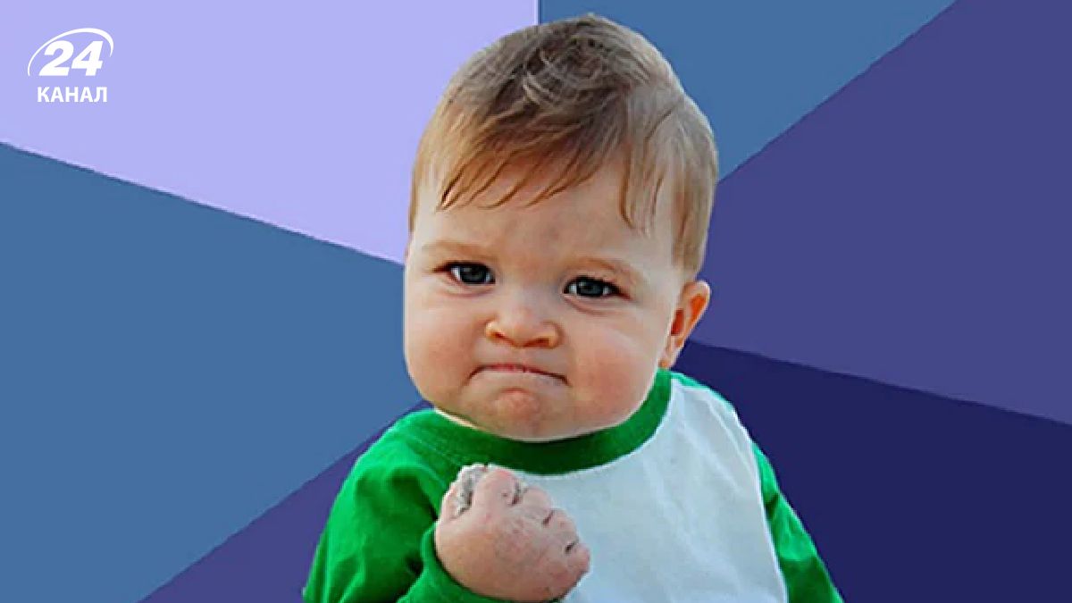 Success Kid мем