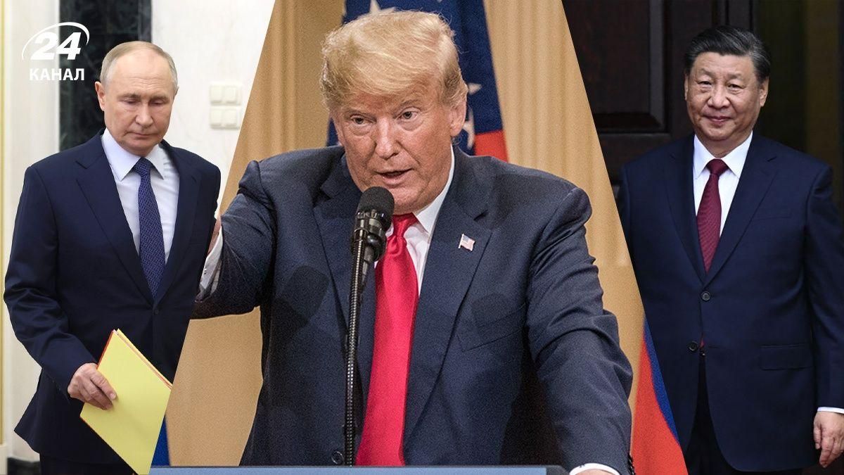 Зустріч Трампа, Путіна та Сі Зустріч Трампа, Путіна та Сі