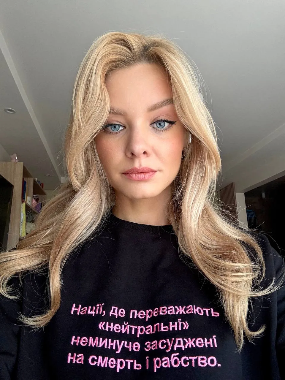 Алина Острожская, филолог и педагог