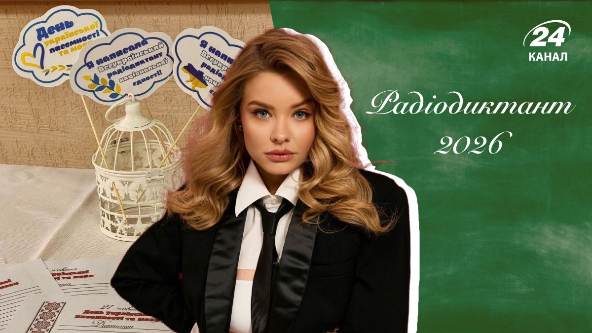 Алина Острожская, филолог