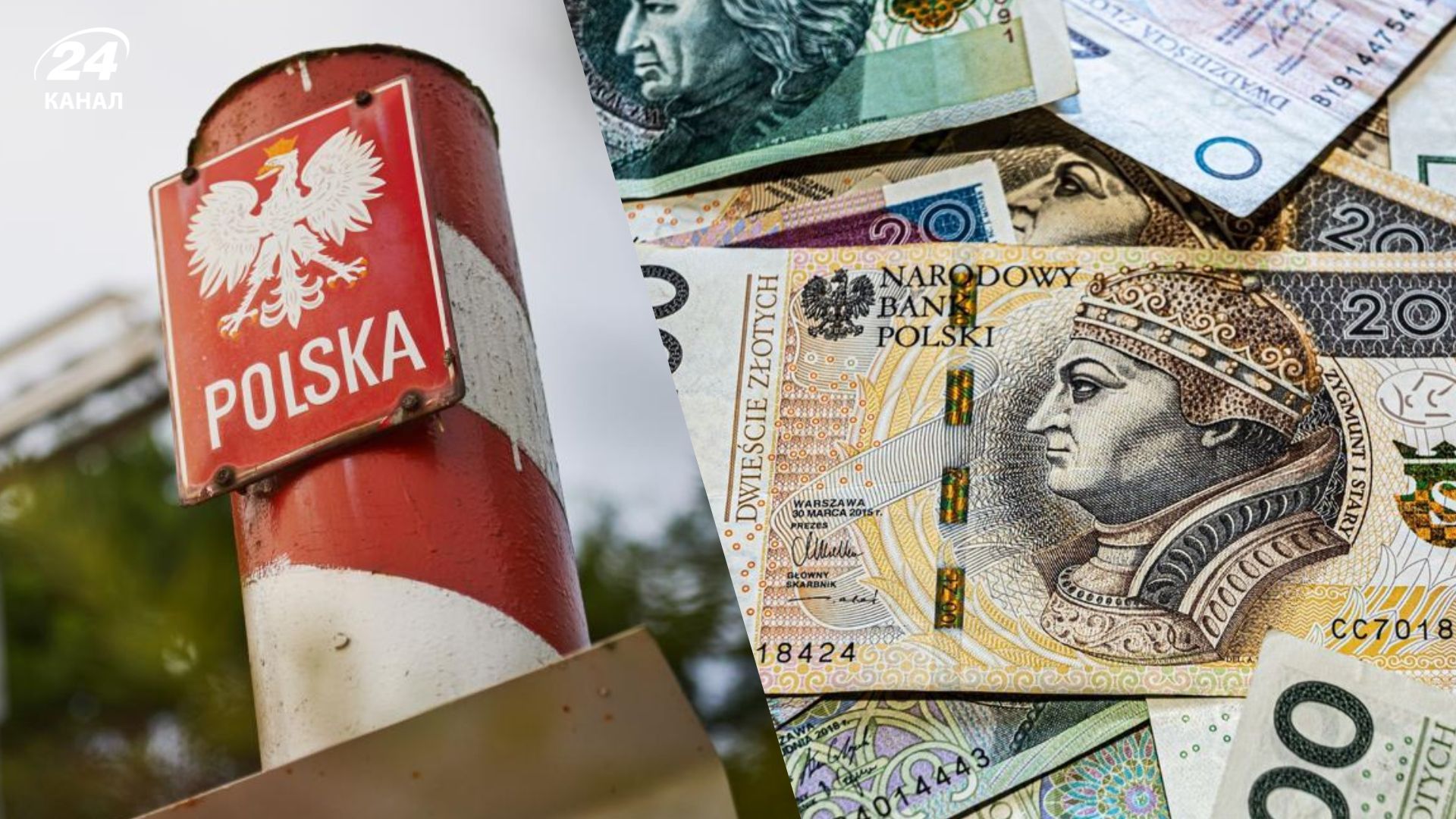 Як правильно підтвердити гроші для в'їзду в Польщу - Закордон