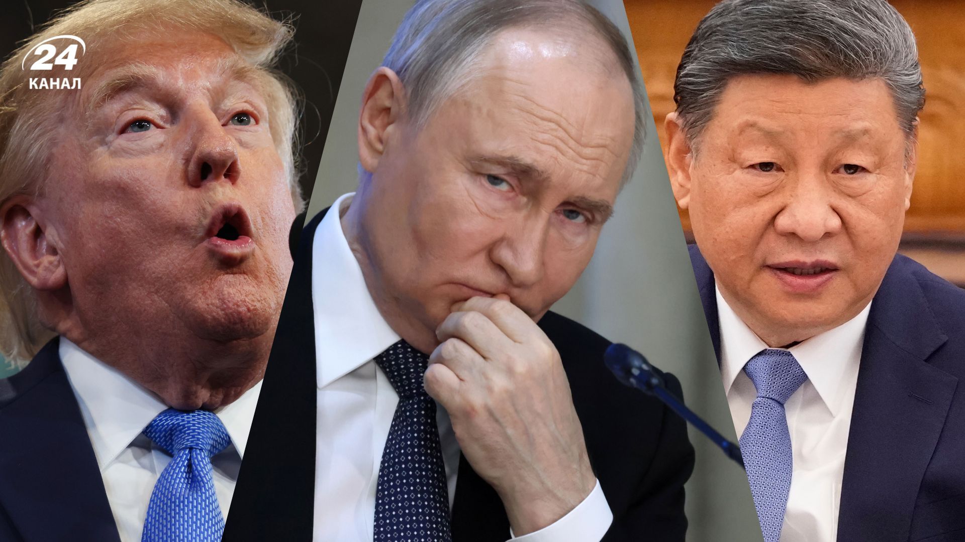 Путин хочет разделить мир с Трампом и Си: что стоит за замыслом "новой Ялты"