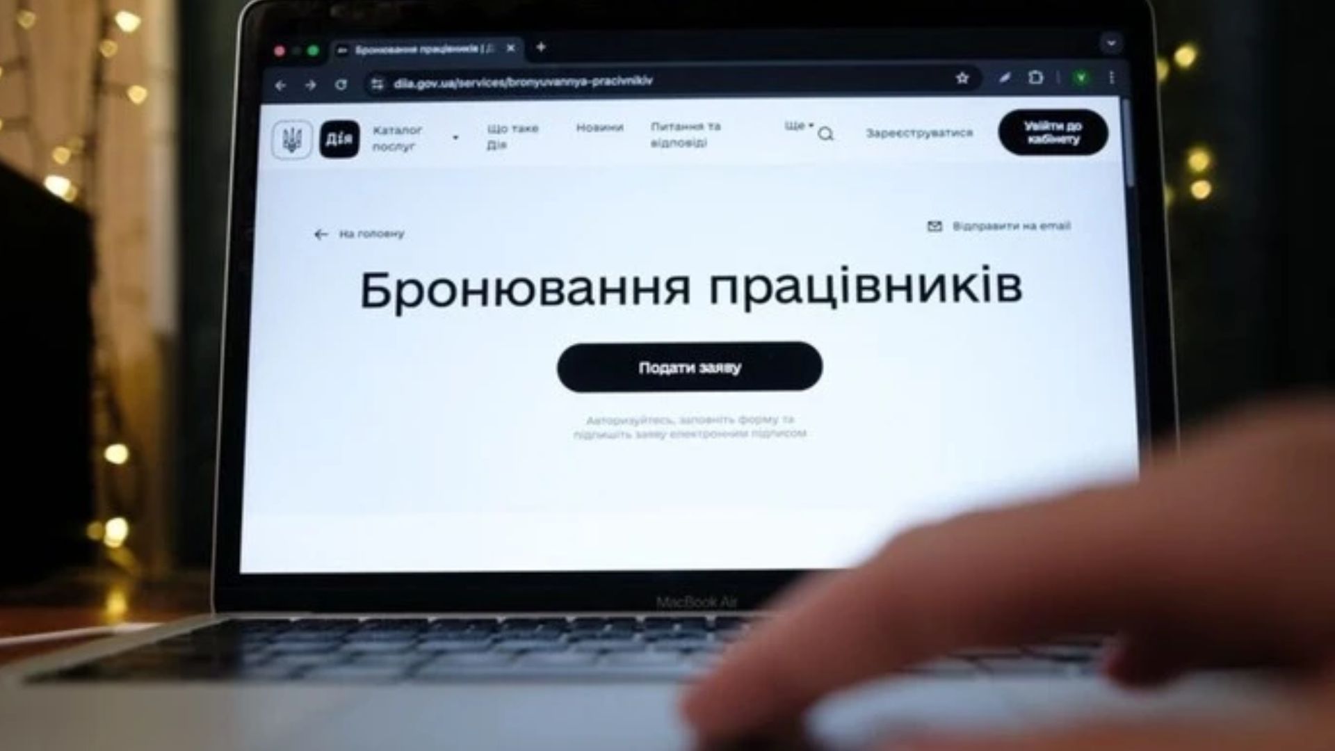 Корецкий разрешил экономическое бронирование - 24 Канал Корецкий разрешил экономическое бронирование - 24 Канал