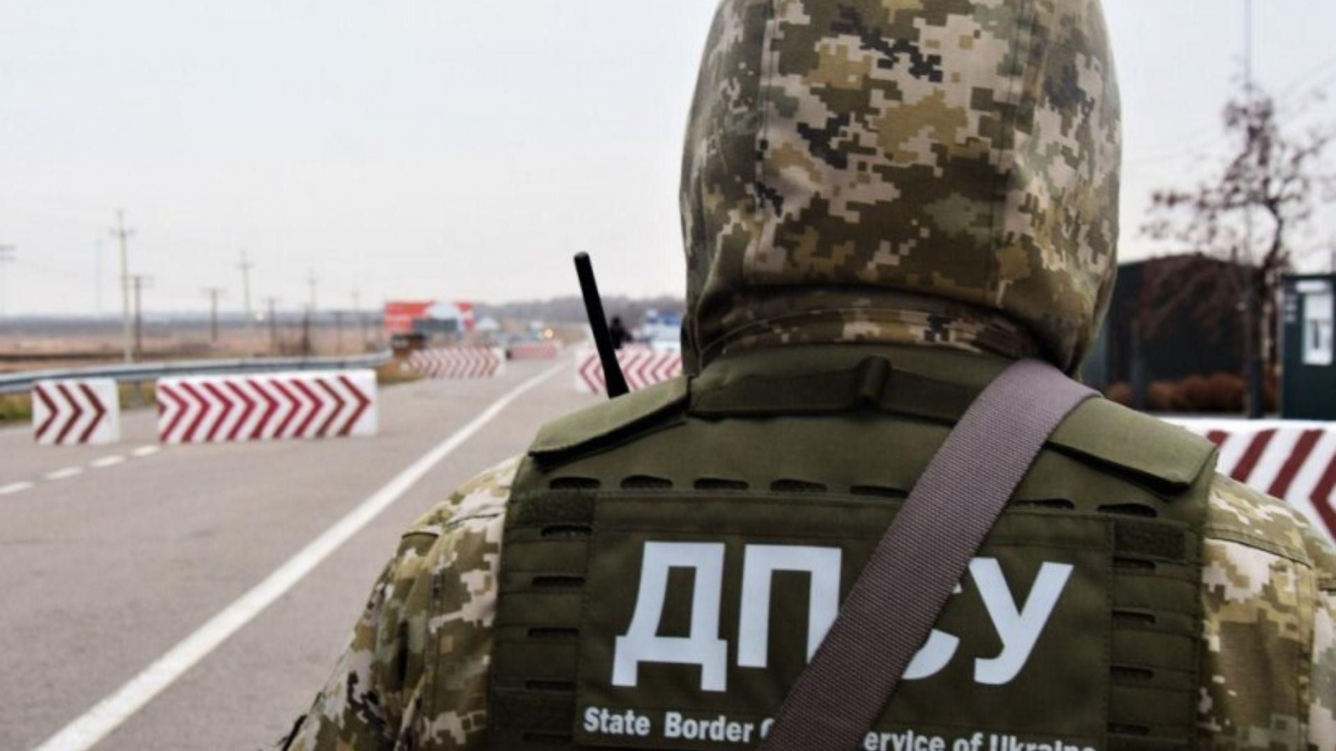 Прикордонники ДПСУ у Молдові - Україні надіслали ноту протесту через порушення Прикордонники ДПСУ у Молдові - Україні надіслали ноту протесту через порушення