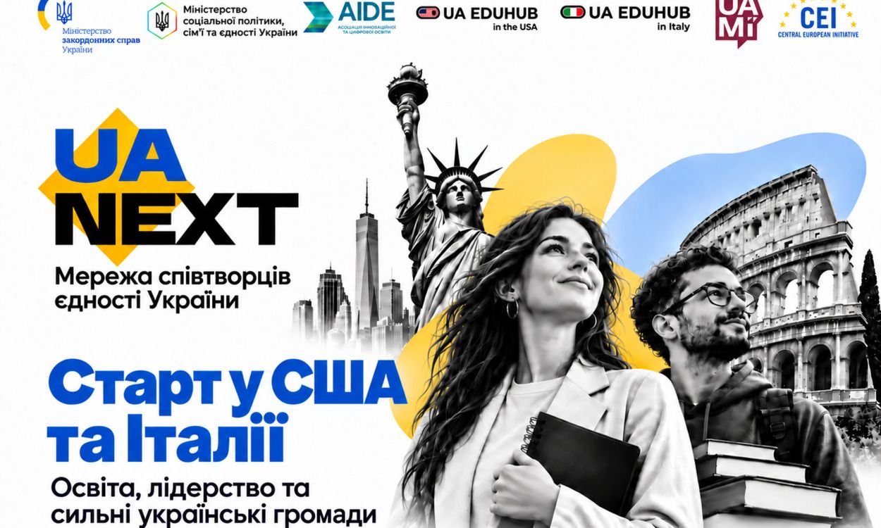 Програма UA NEXT готує активістів, які представлятимуть інтереси українців та своїх громад за кордоном