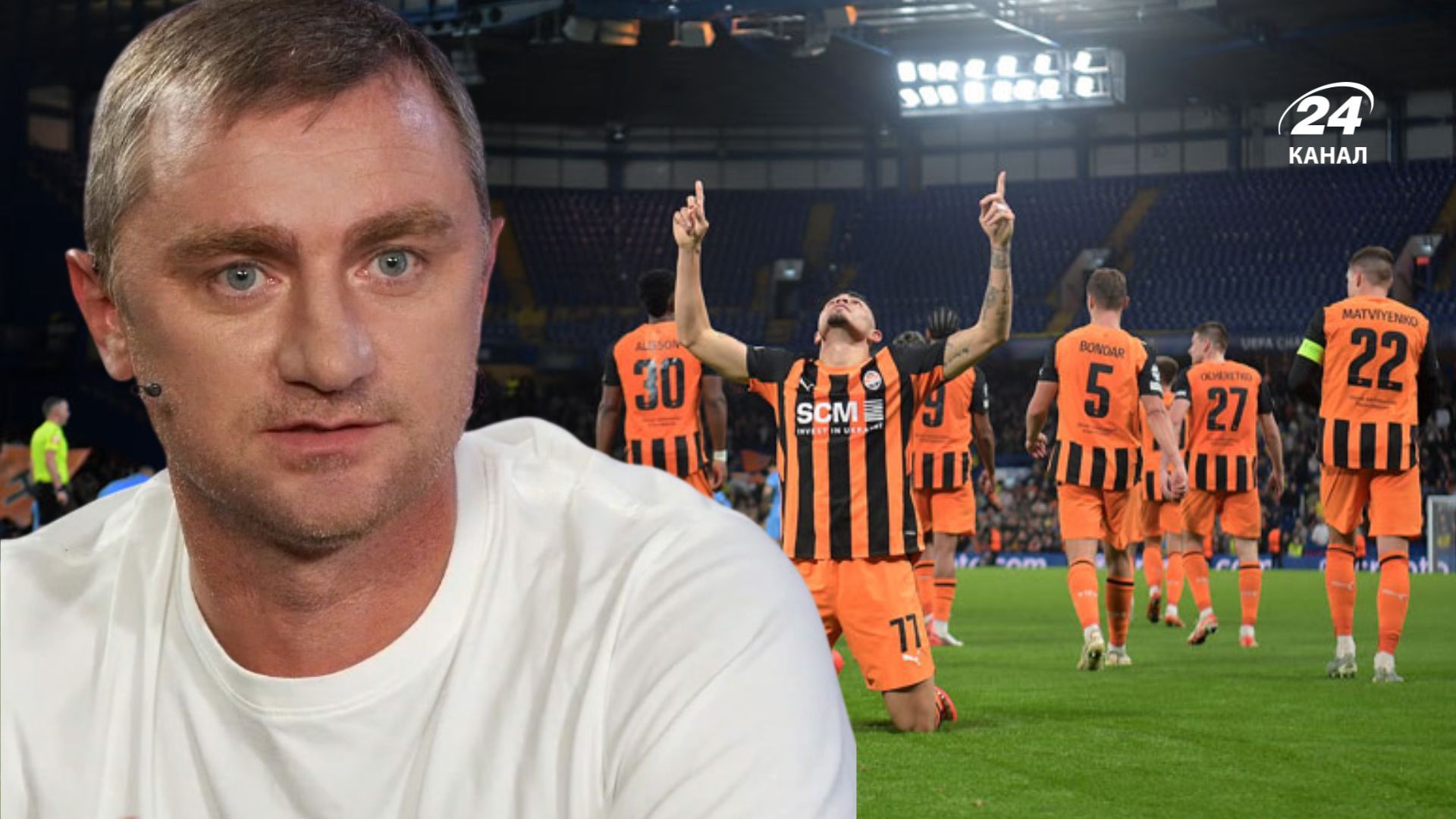 Андрій Воробей розповів про Шахтаря у грі проти Інтера