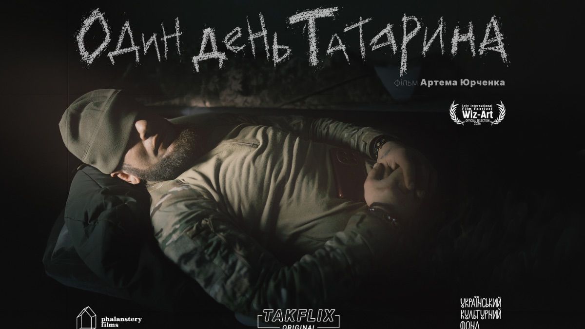 Між бойовими виїздами: військовий зняв відвертий фільм про підготовку українців до фронту