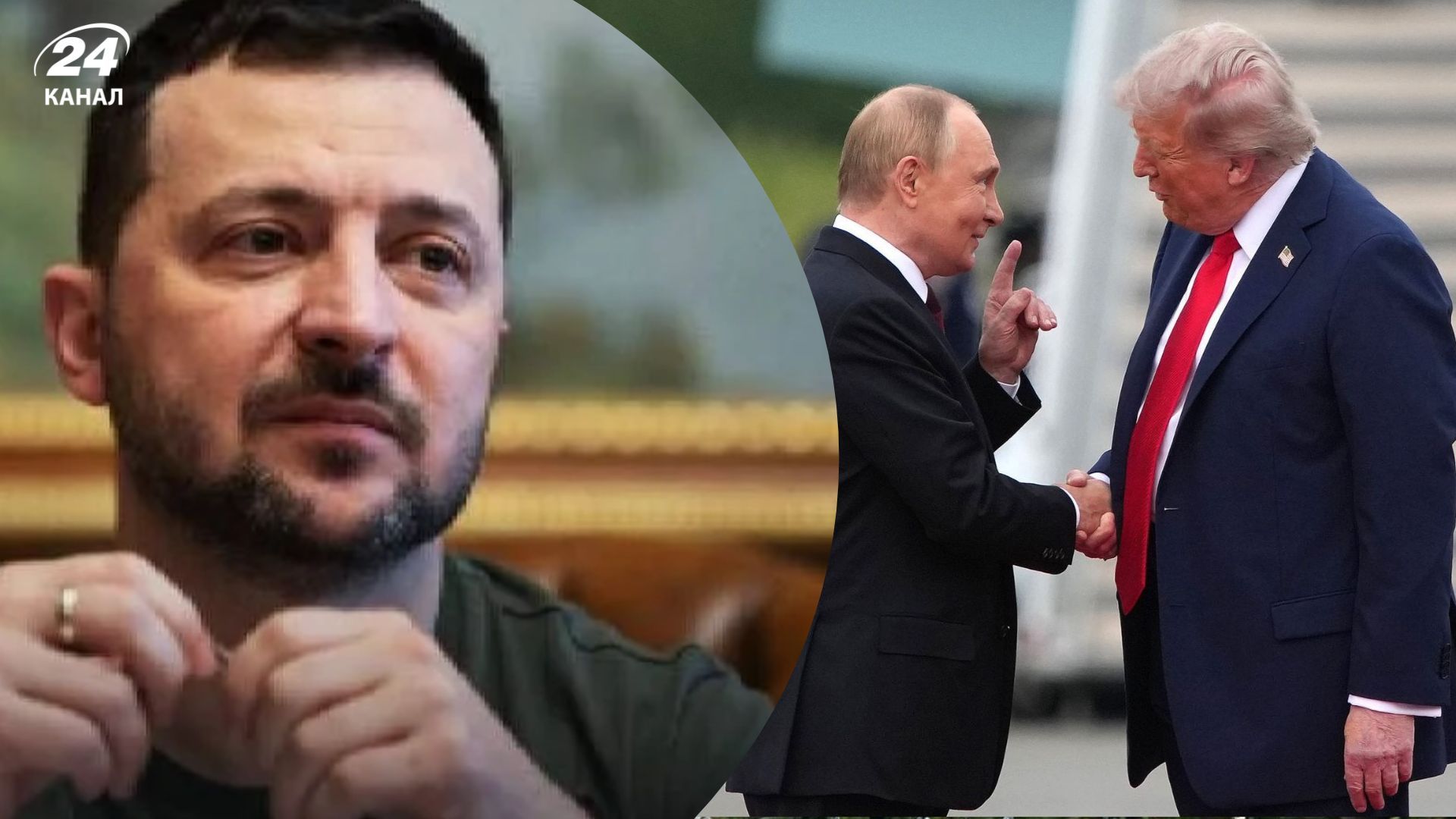 Рівень довіри до Зеленського зріс після угоди Трампа і Путіна про дизель