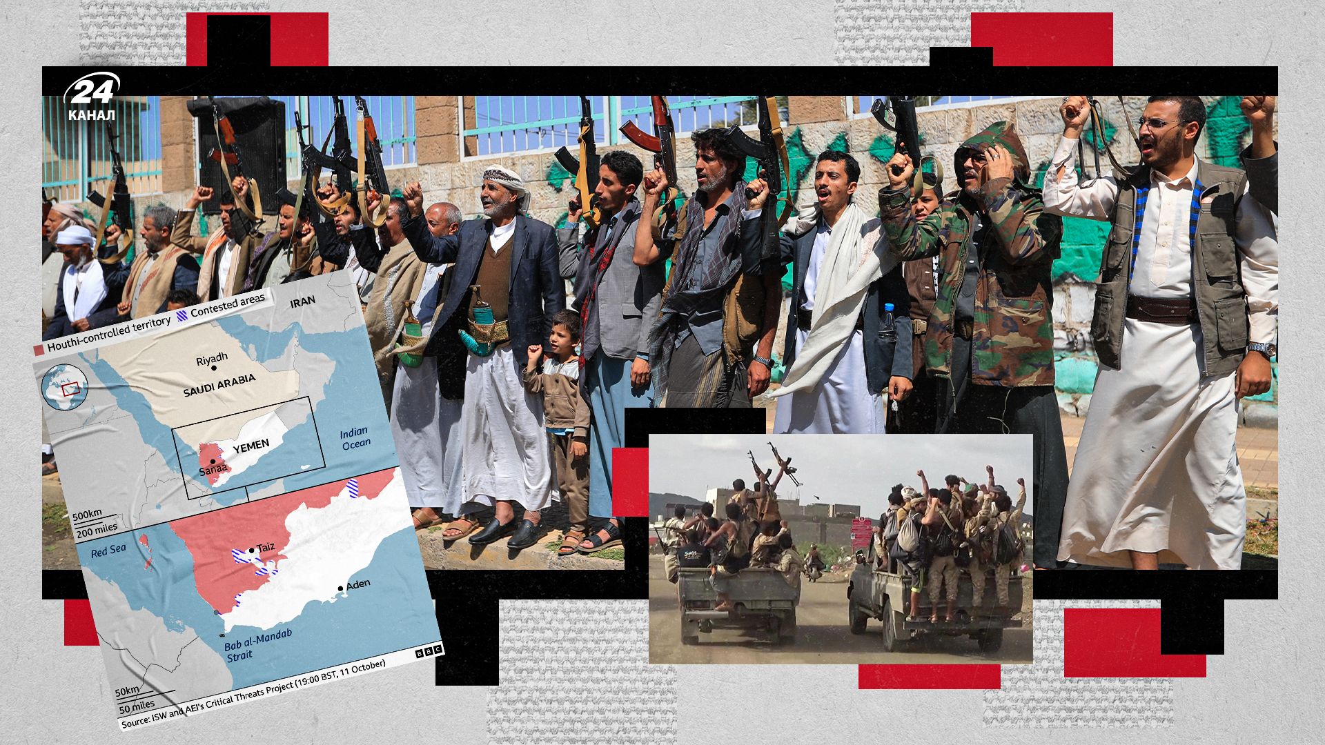 Who Is Behind the Houthis' Successes? Who Is Behind the Houthis' Successes?