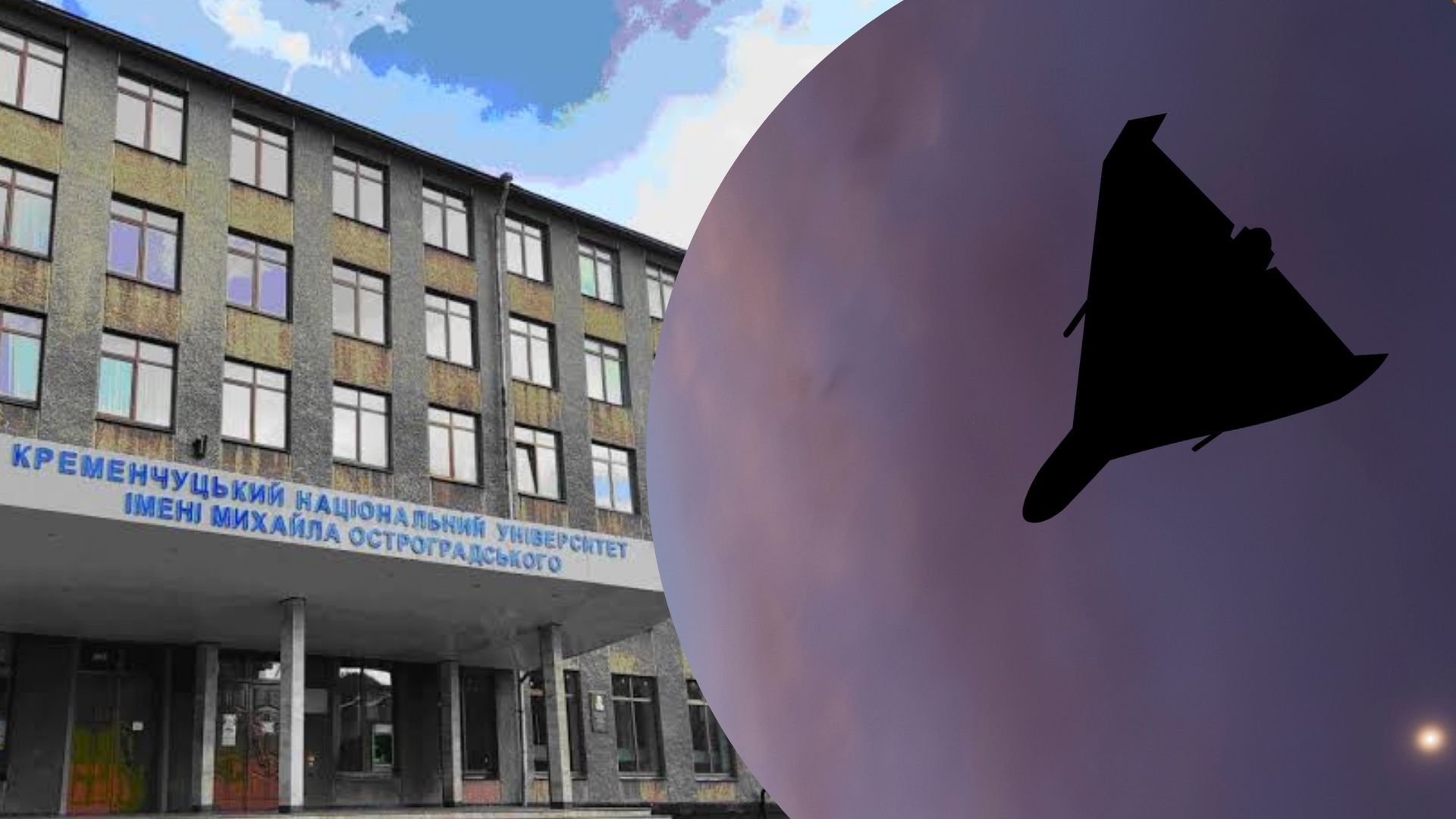 БПЛА попал в Кременчугский университет: среди пострадавших – 16-летний подросток