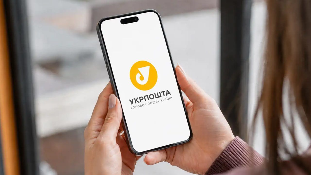 Укрпошта запускає власний маркетплейс