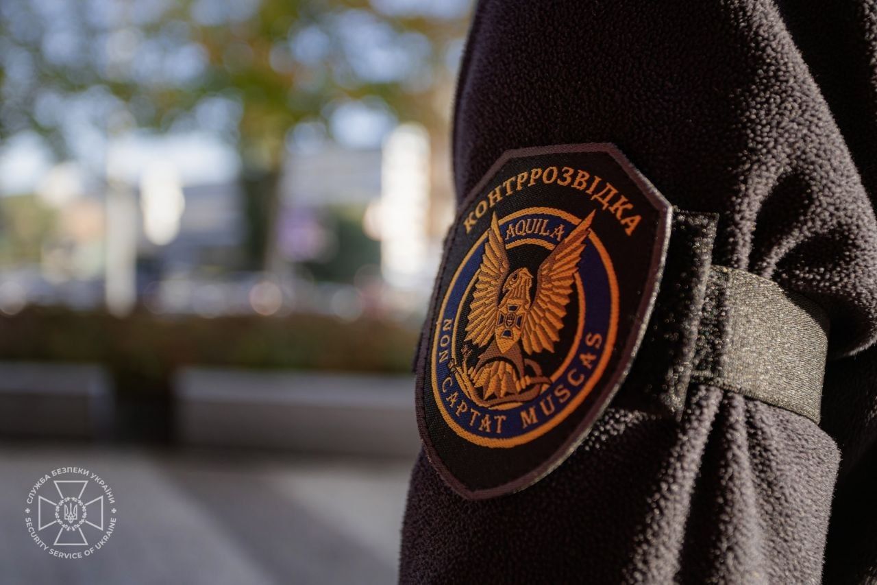 Російські диверсії, Державна зрада, Війна Росії з Україною, СБУ
