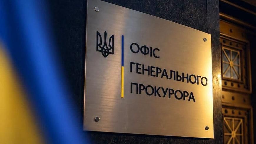 На лікування прокурорів спрямують понад 2 мільярди - нардеп розкрив деталі На лікування прокурорів спрямують понад 2 мільярди - нардеп розкрив деталі