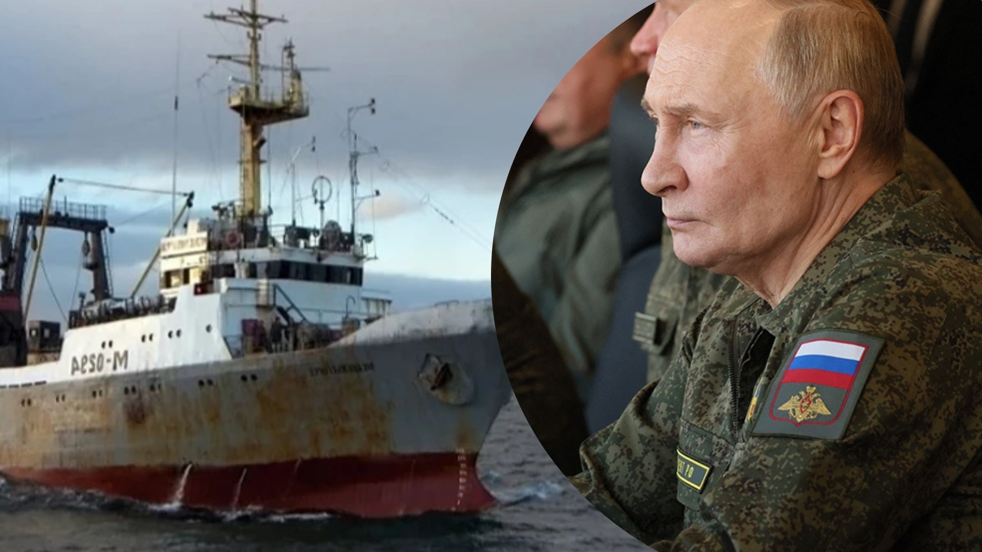 Судна Росії шпигують за стратегічними кораблями Британії - 24 Канал