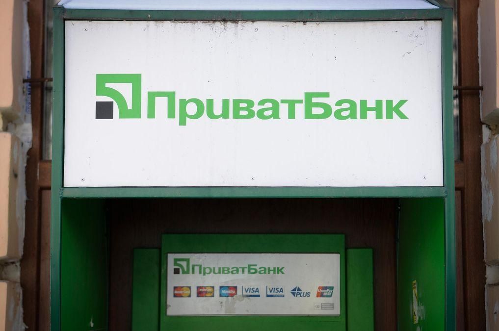 Снятие наличных в банкомате в Украине в 2026 году