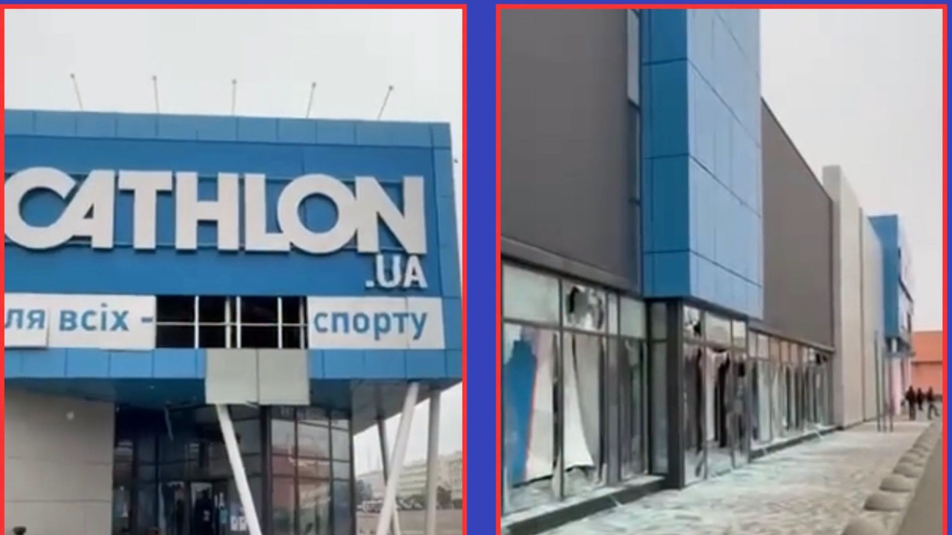 Магазин Decathlon на Почайной приостанавливает работу после атаки России
