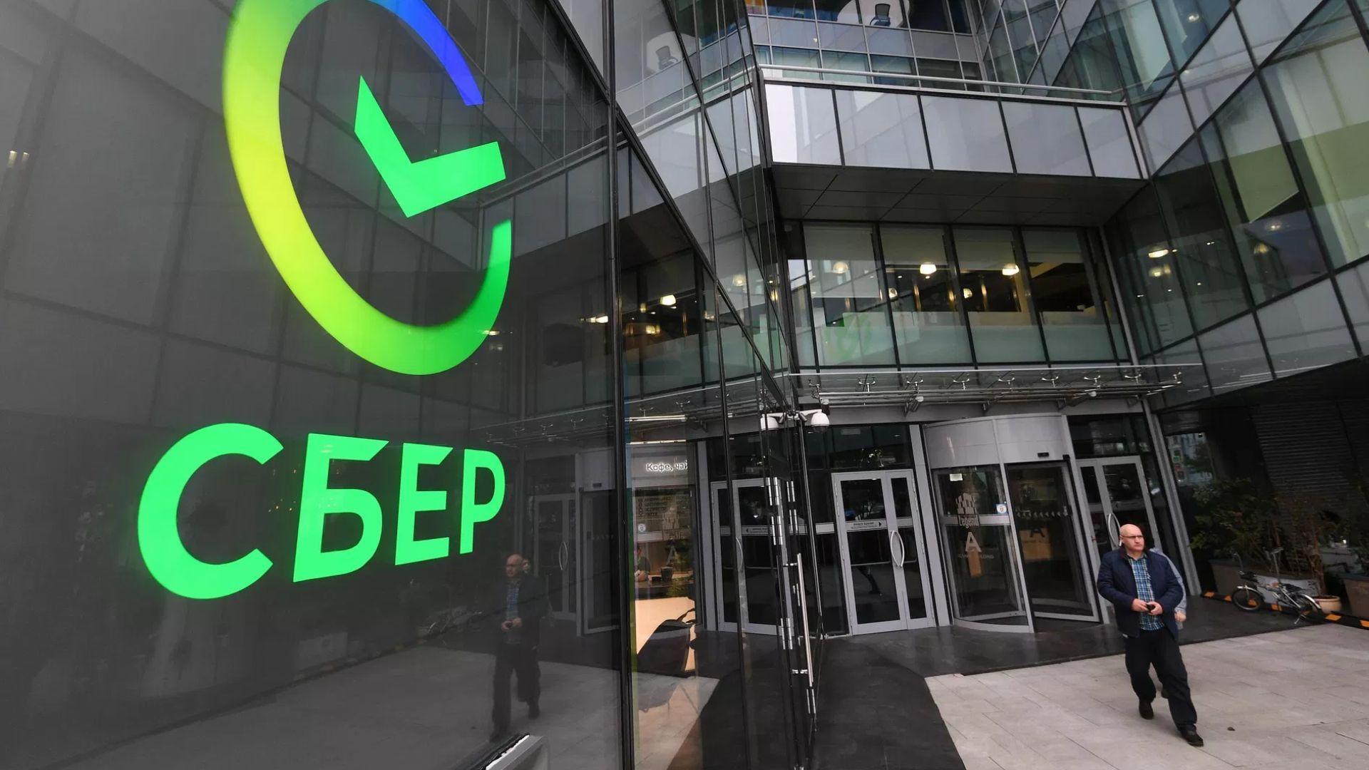 Жовтневі удари по датацентрах Росії порушили роботу банківських сервісів