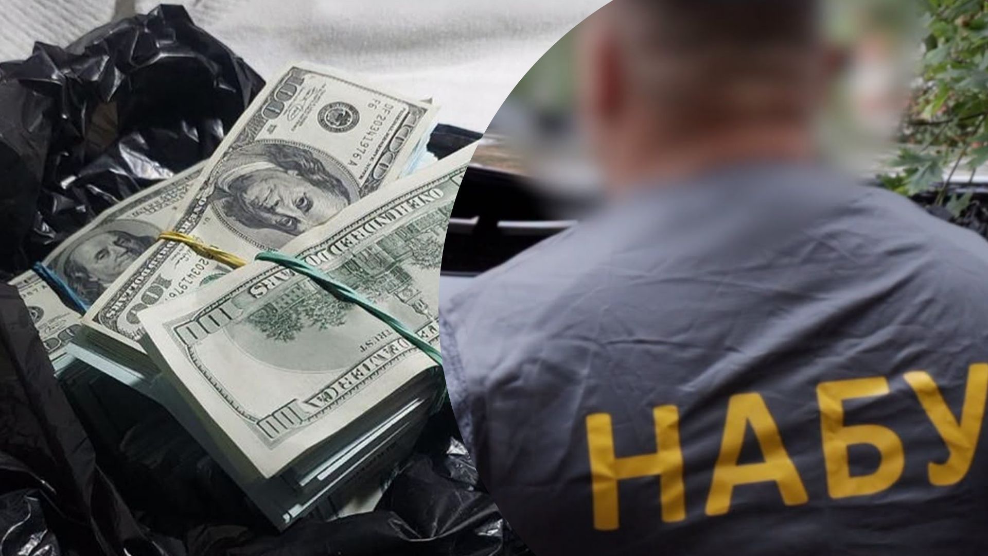 Експосадовцю Офісу Генпрокурора оголосили підозру в операції "Карфаген" - 24 Канал