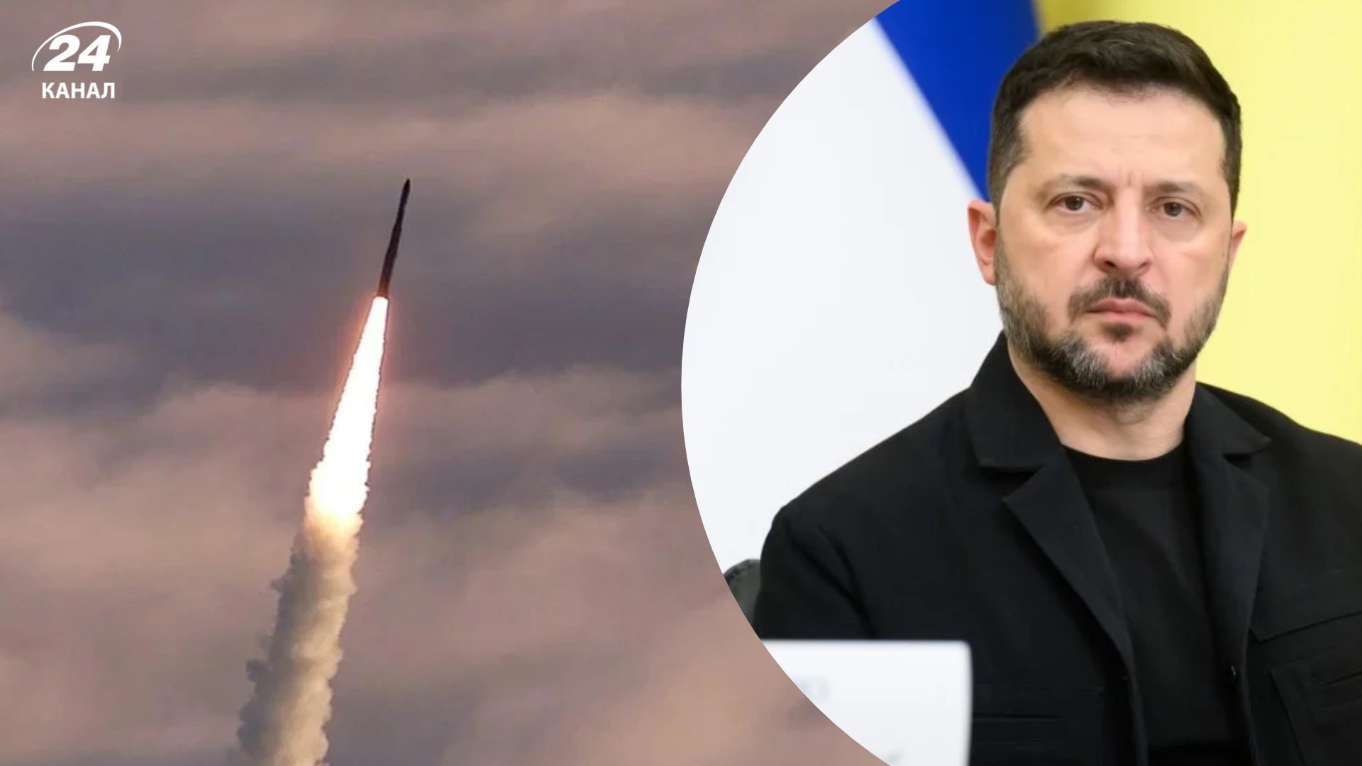 Ударов баллистикой станет больше: Зеленский намекнул на вину США