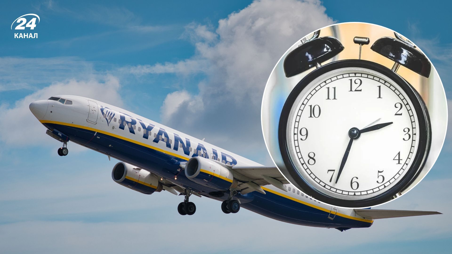 Як не пропустити літак: який час у квитках Ryanair і Wizz Air у ніч переведення годинників