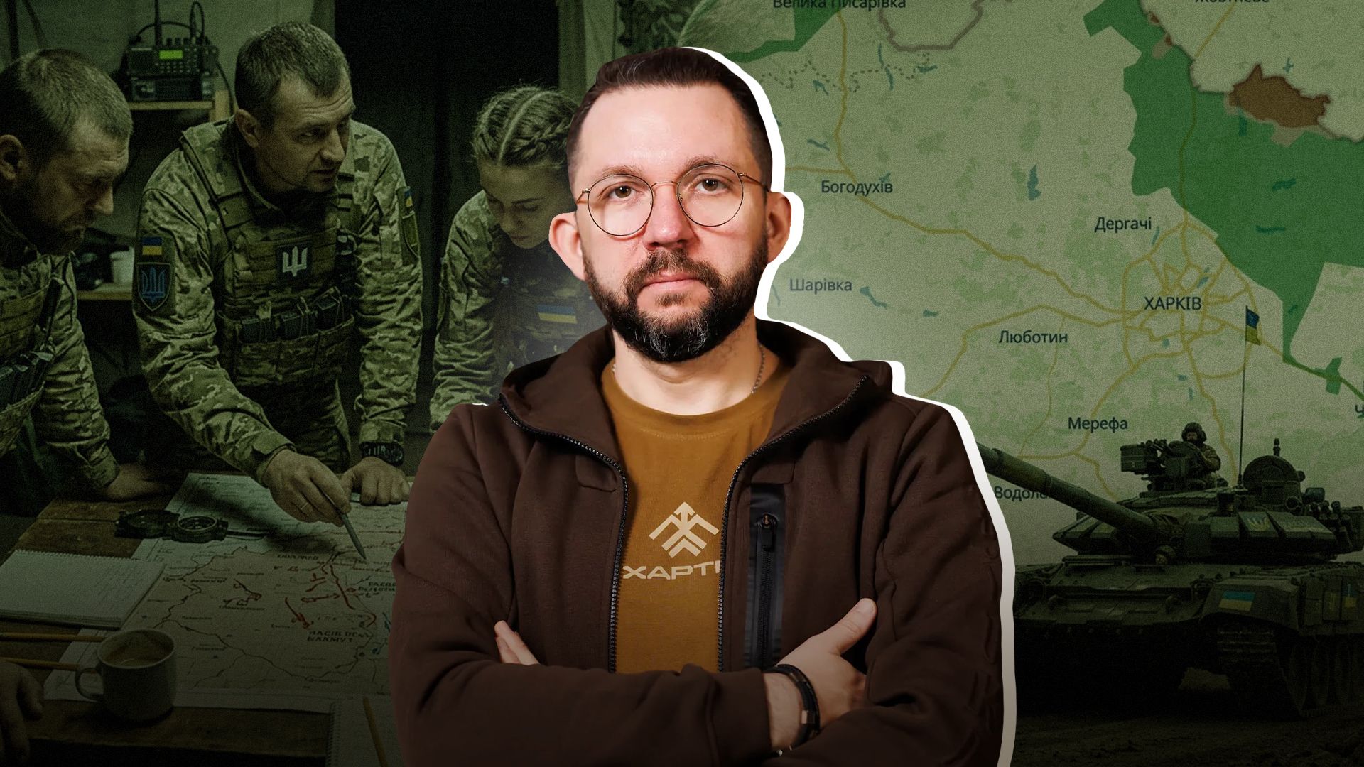 "Посаду штурмовика потрібно заслужити": інтерв'ю бійця "Хартії" про підземну операцію на Харківщині та міфи щодо війська
