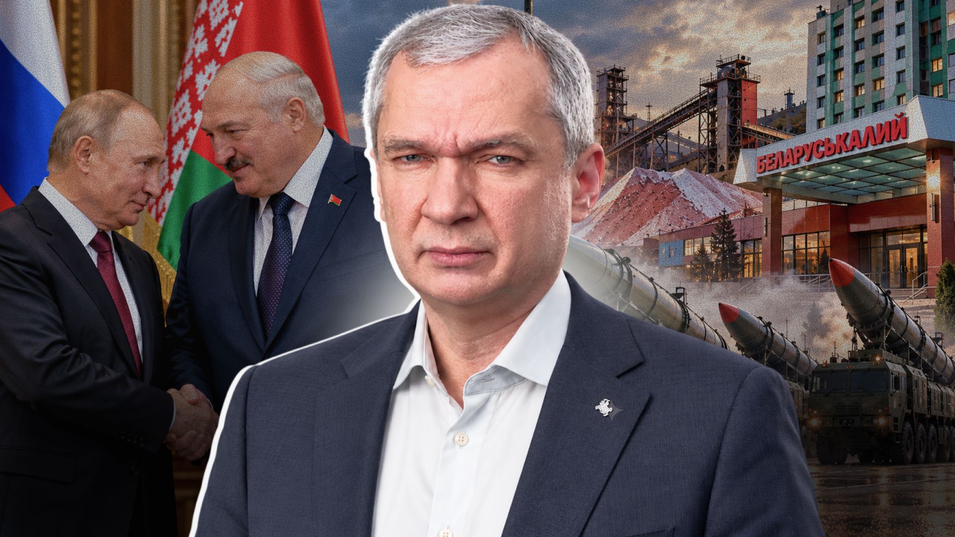 Lukashenko is trafficking people for billions, while Putin is preparing a new threat: an exclusive interview with Pavel Latushko