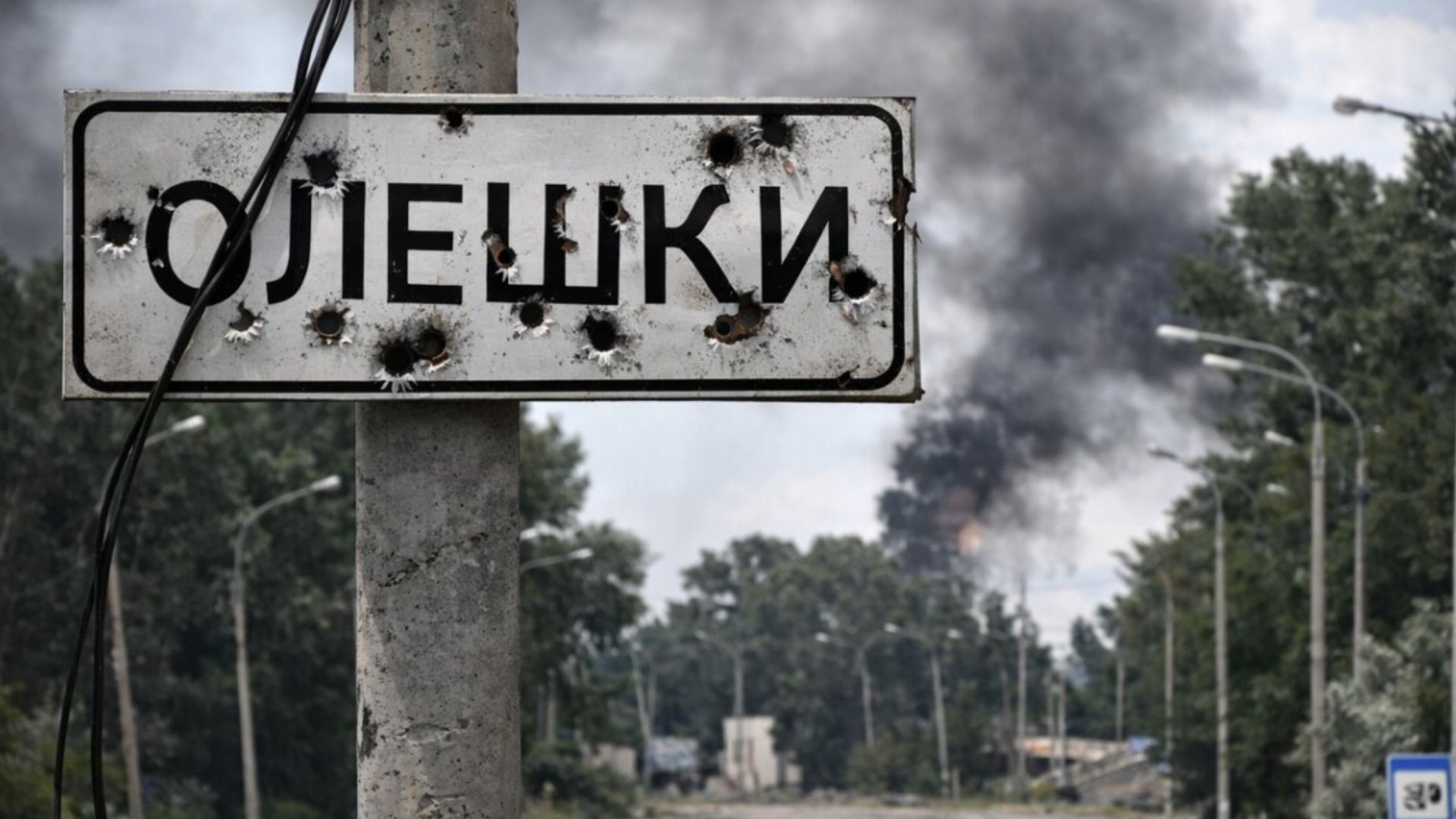 Украина вводит режим прекращения огня в Олешках