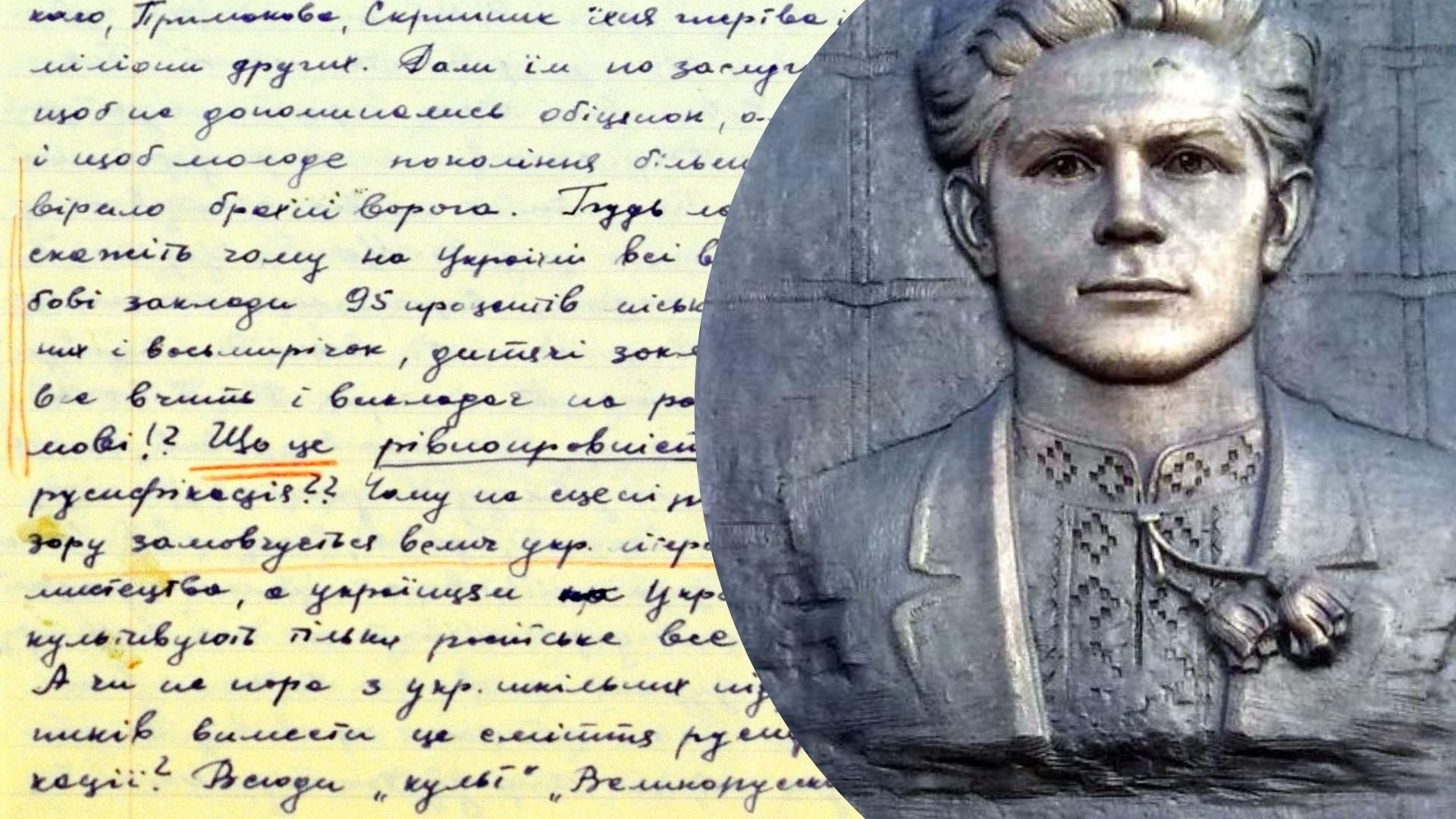Змитий попіл, але не стерта пам'ять: як світ дізнався про самоспалення Макуха попри опір КДБ