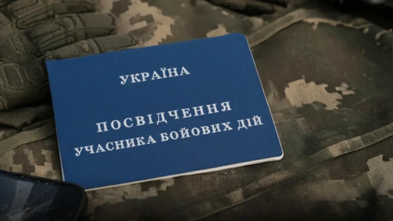 Доплаты для участников боевых действий увеличатся: на сколько увеличат пенсию ветеранам в 2027 году