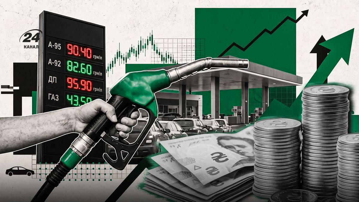 "116 долларов за баррель": экономист объяснил, почему в Украине каждый день дорожает топливо