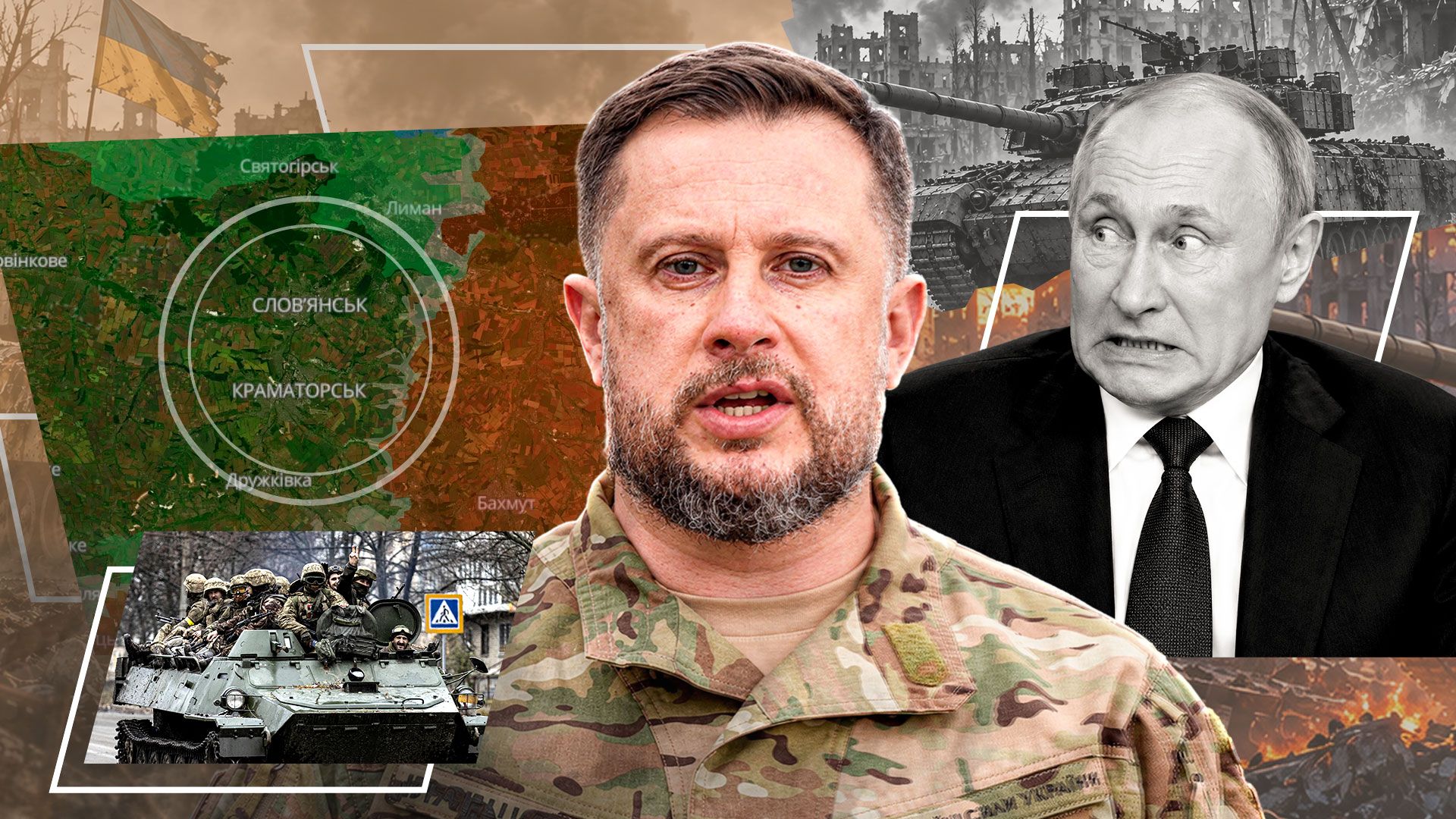 Россия утратила ключ к Славянску и Краматорску: как ВСУ сорвали план окружения городов
