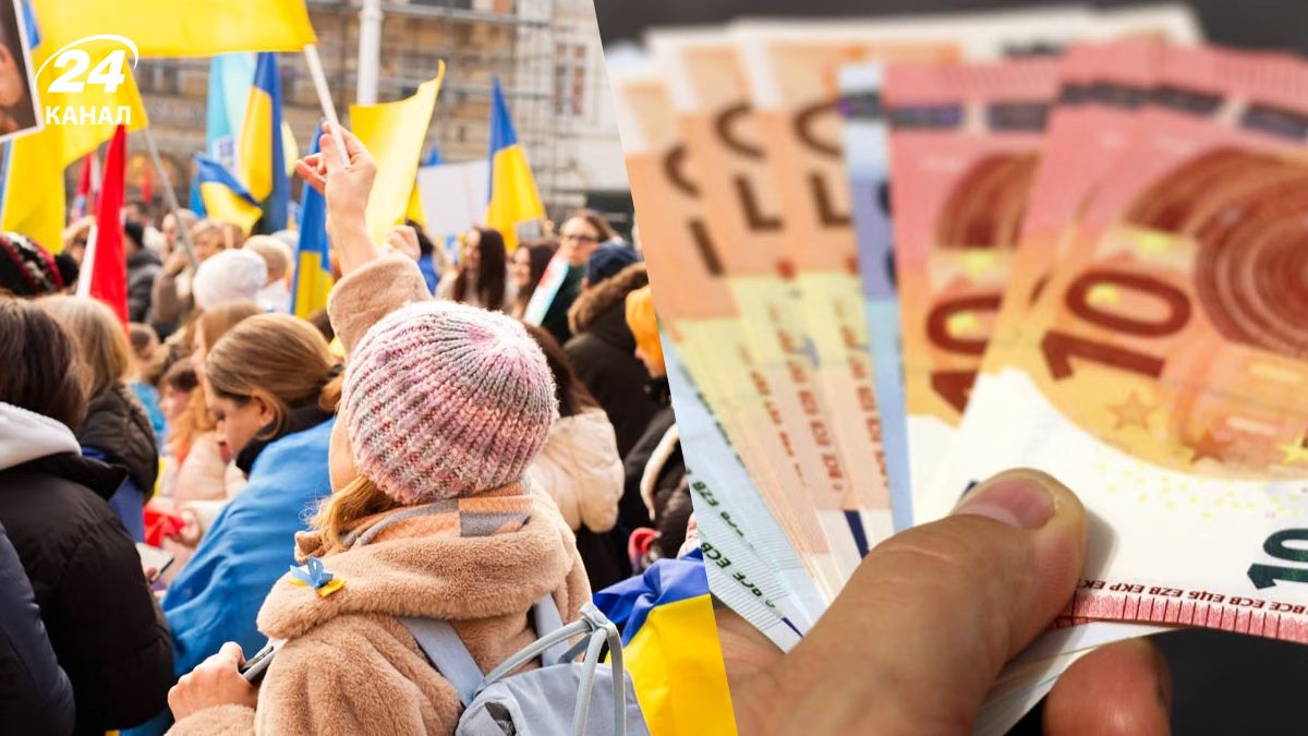 Виплати для українців у Європі