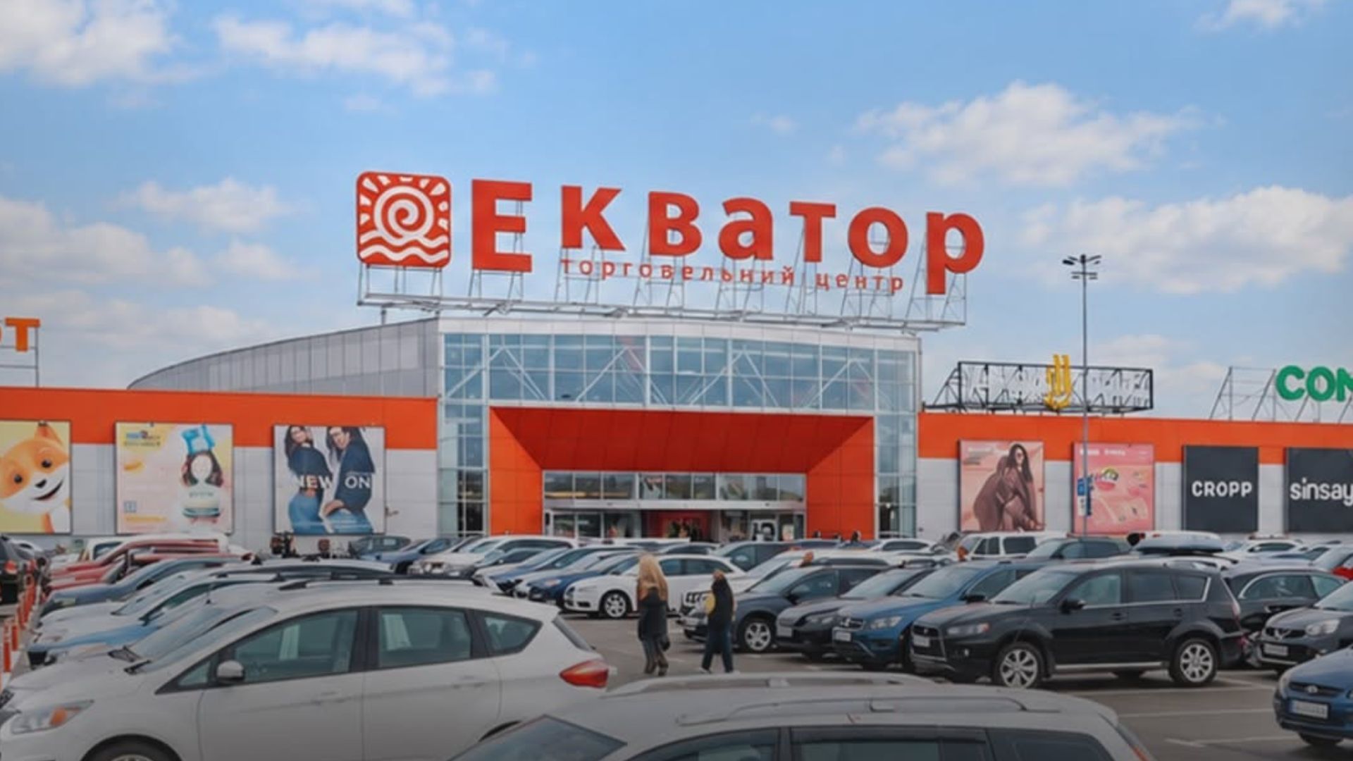 ТРЦ Экватор в Ровно постепенно возобновляет работу