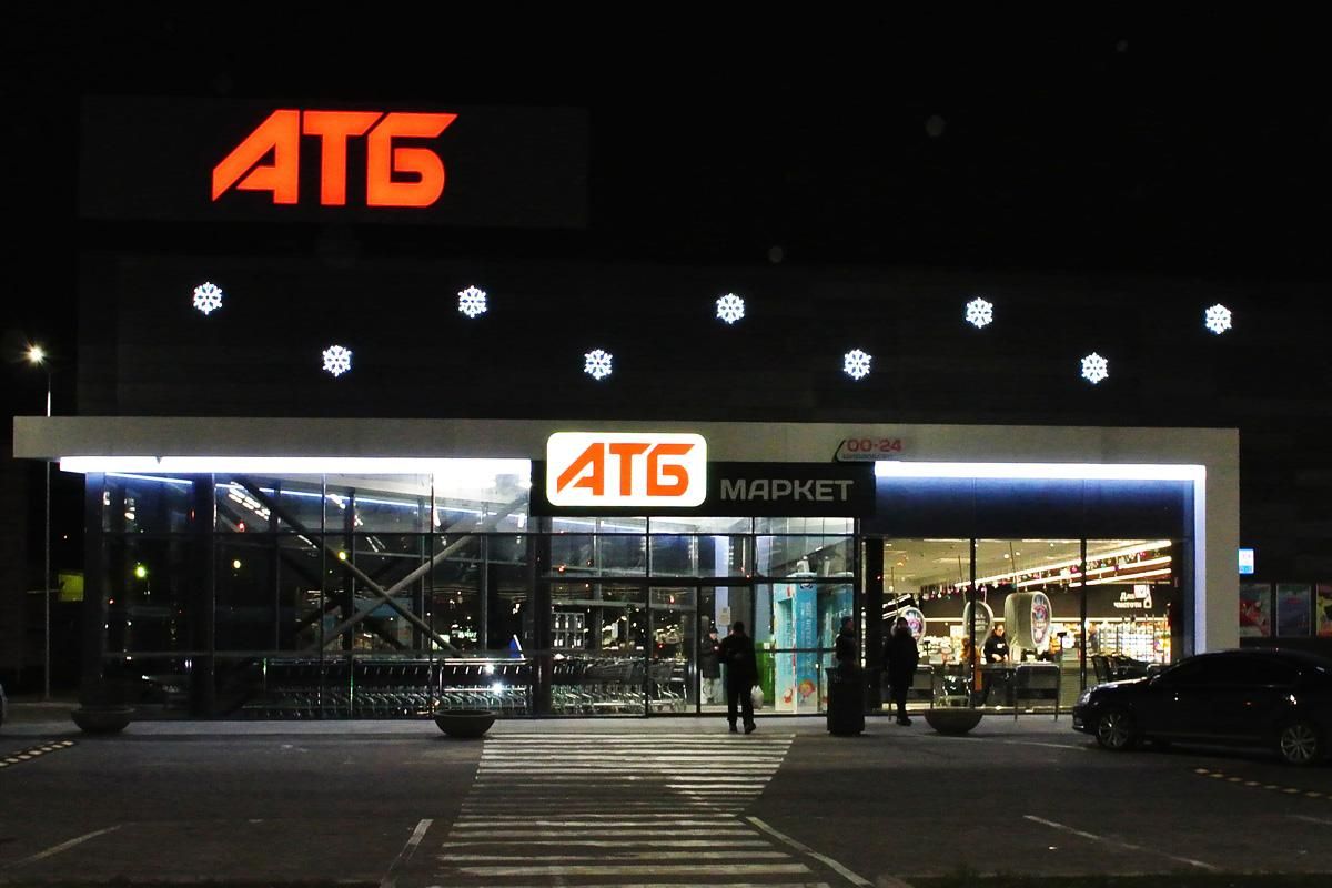 Кому принадлежит АТБ
