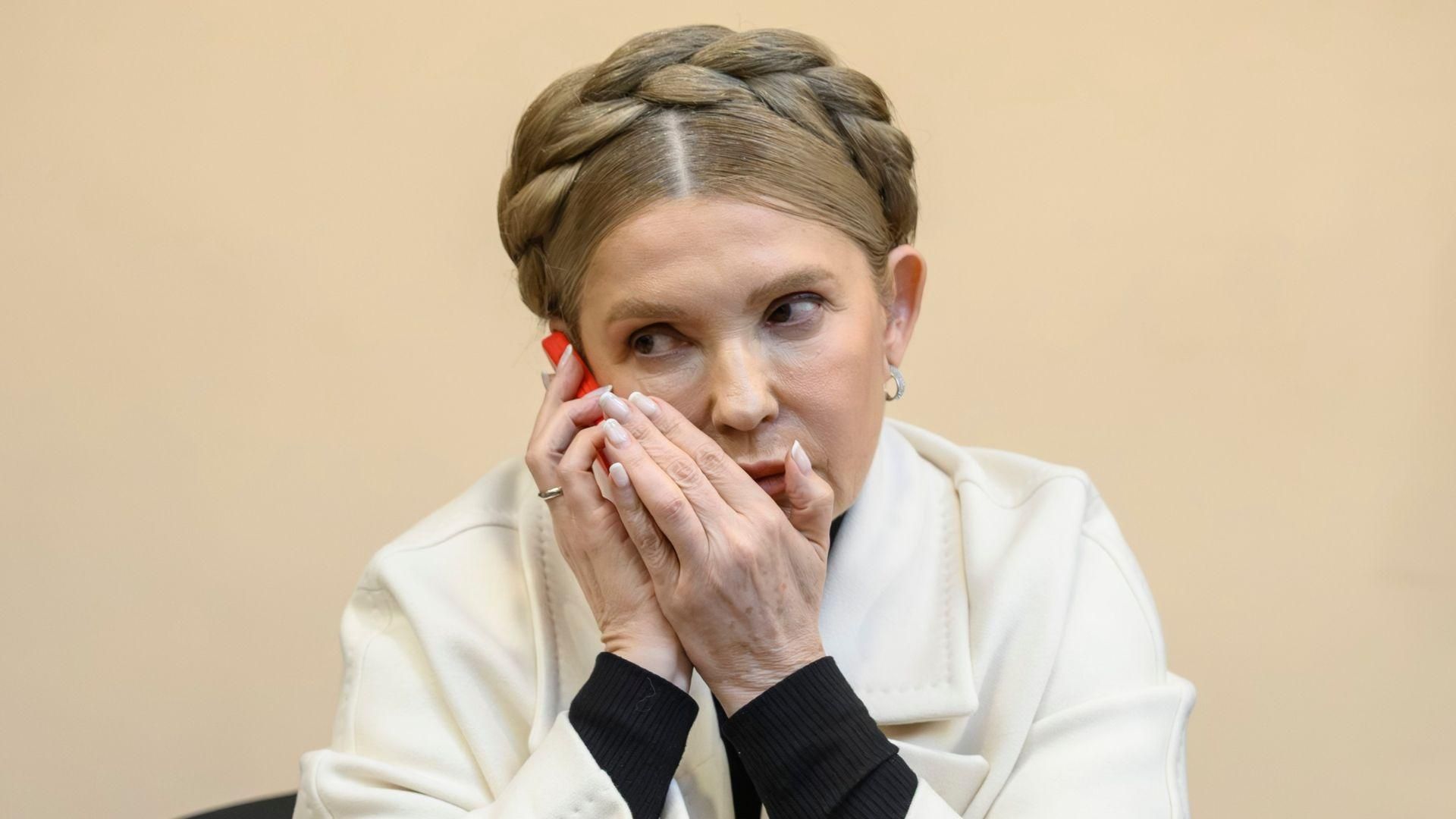 Справа Юлії Тимошенко