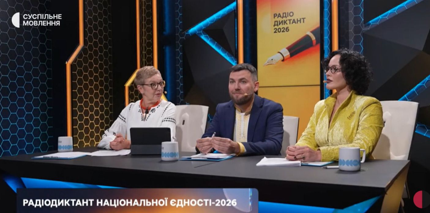 Правильный текст радиодиктанта 2026 года