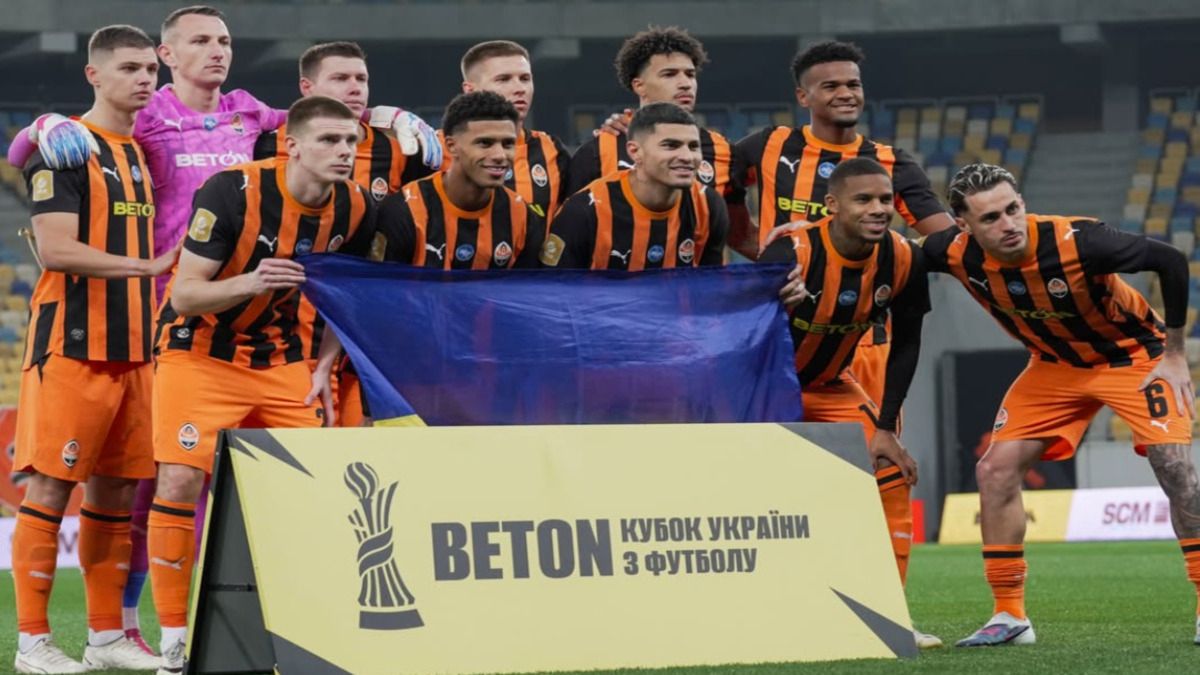 Шахтер – Динамо: как прошли матчи 1/8 финала Кубка Украины, кто вышел в следующий раунд
