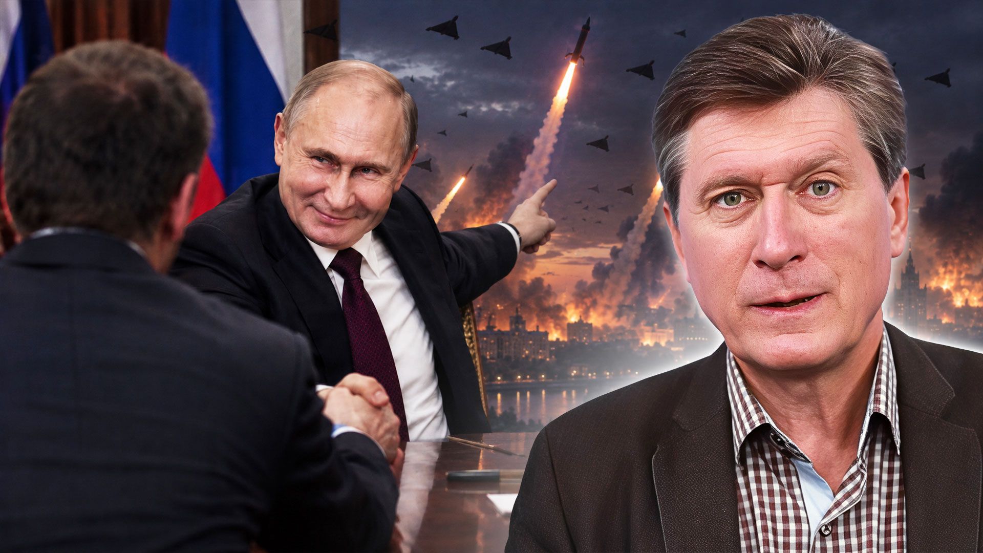 "З Путіним треба бути психотерапевтом": Фесенко про переговори в Абу-Дабі