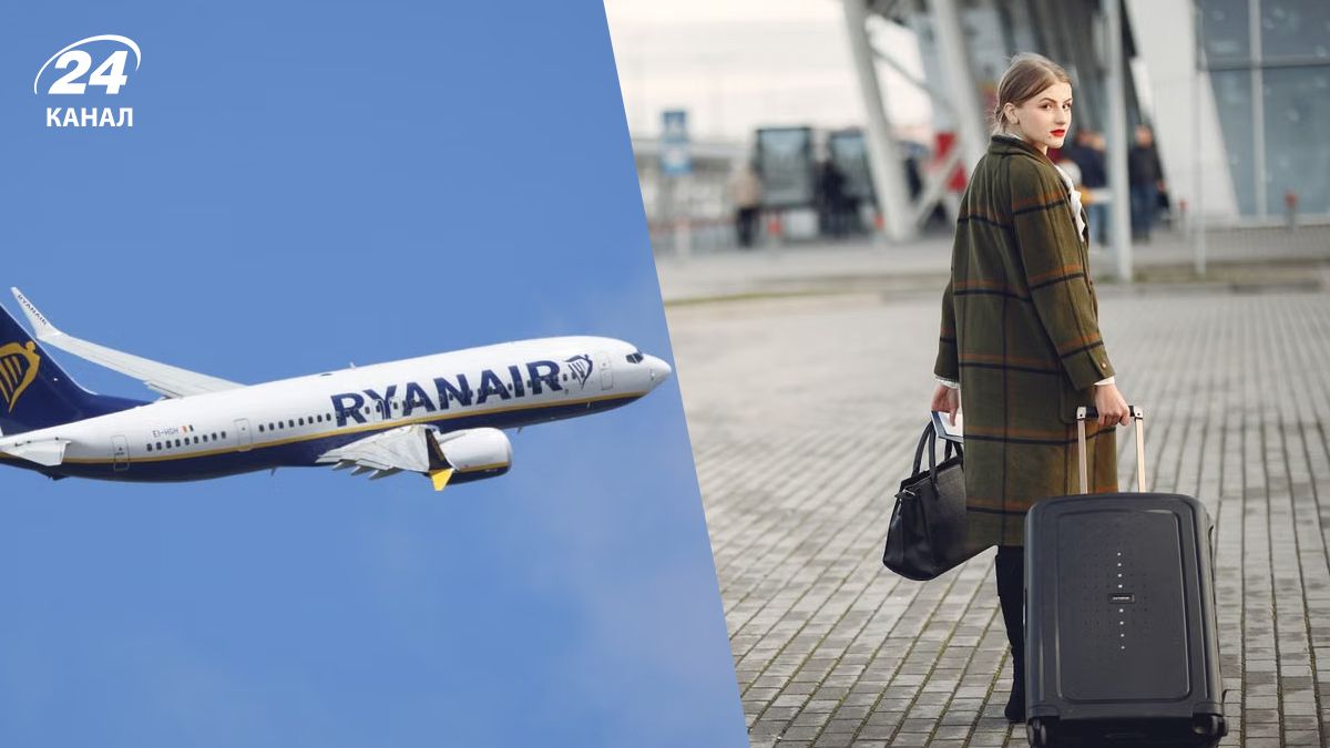 Зміна правил Ryanair