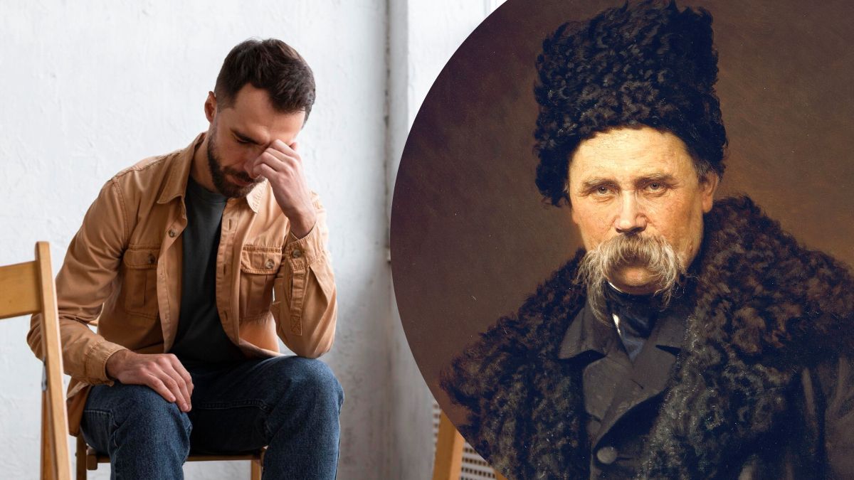 Коллаж. Задумчивый мужчина и портрет Шевченко