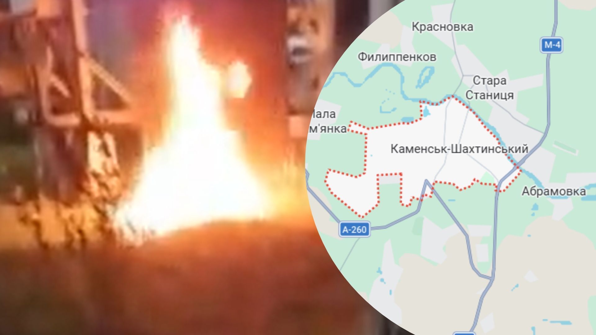 "Там производят топливо для ракет": "Атеш" устроил диверсию в Ростовской области