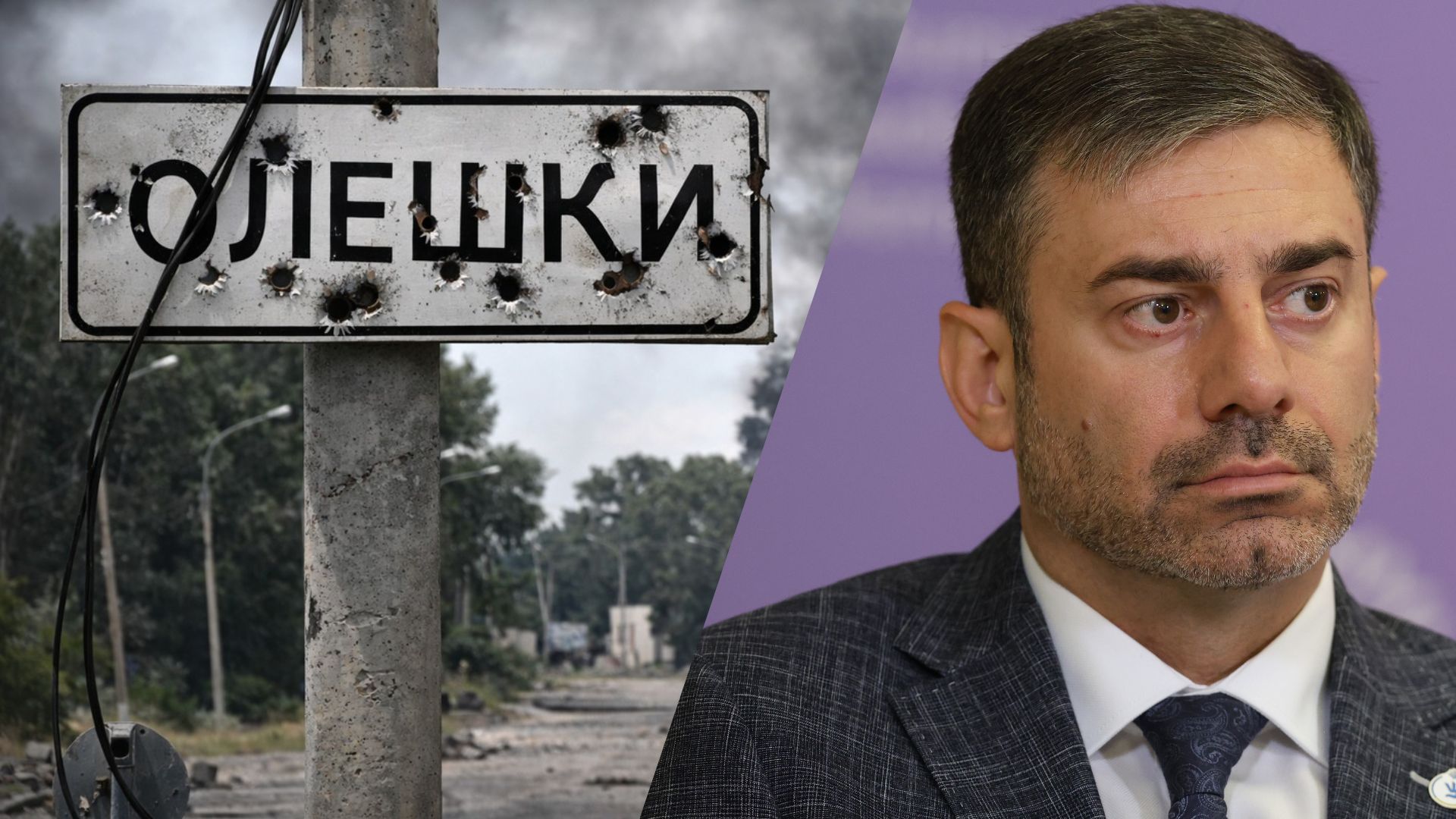 Для жителей Олешек готовят гуманитарную помощь, – Лубинец