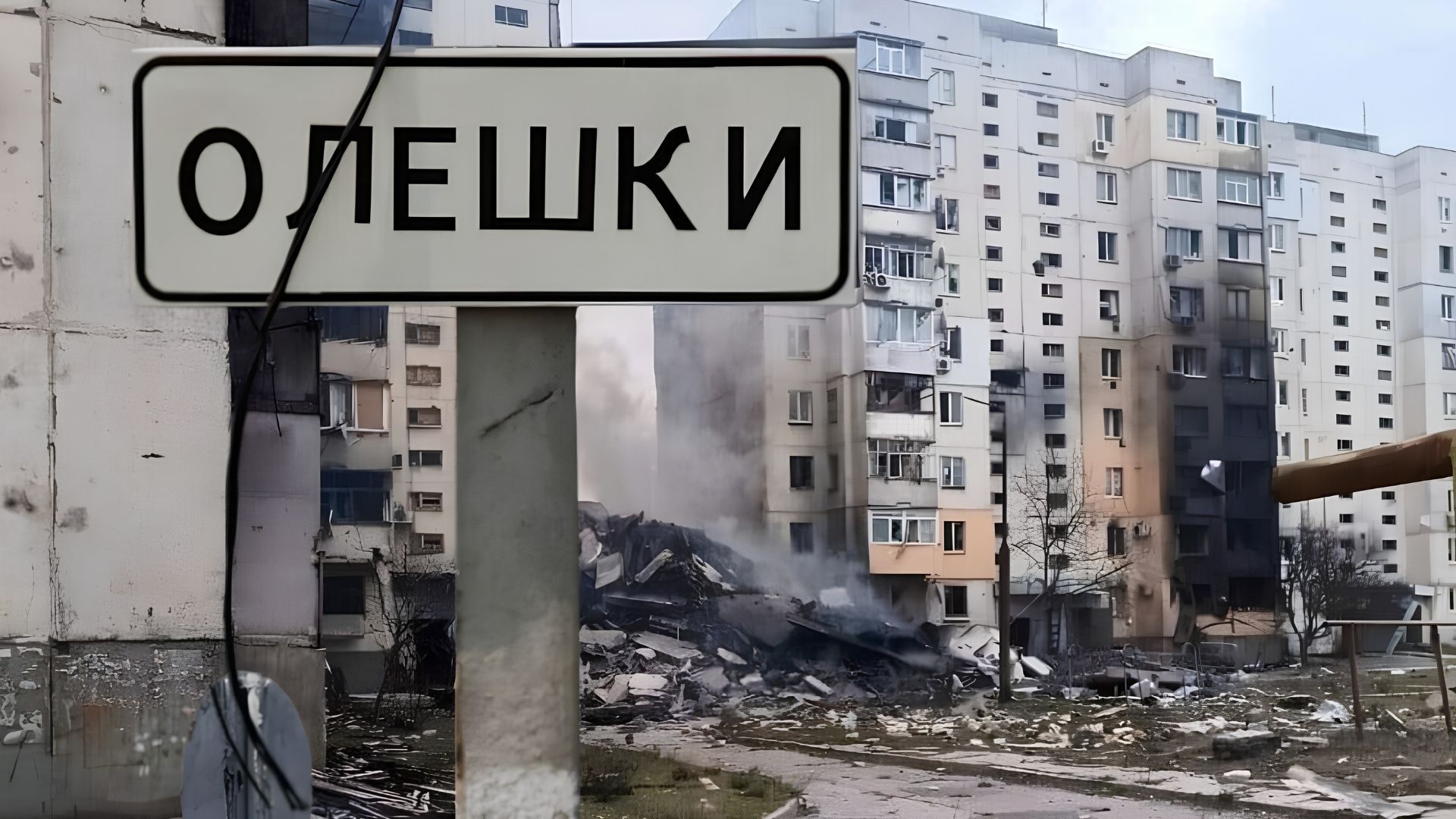 Эвакуация людей из Олешок сопряжена со скрытыми рисками: ISW объяснил, почему Россия может воспользоваться этим