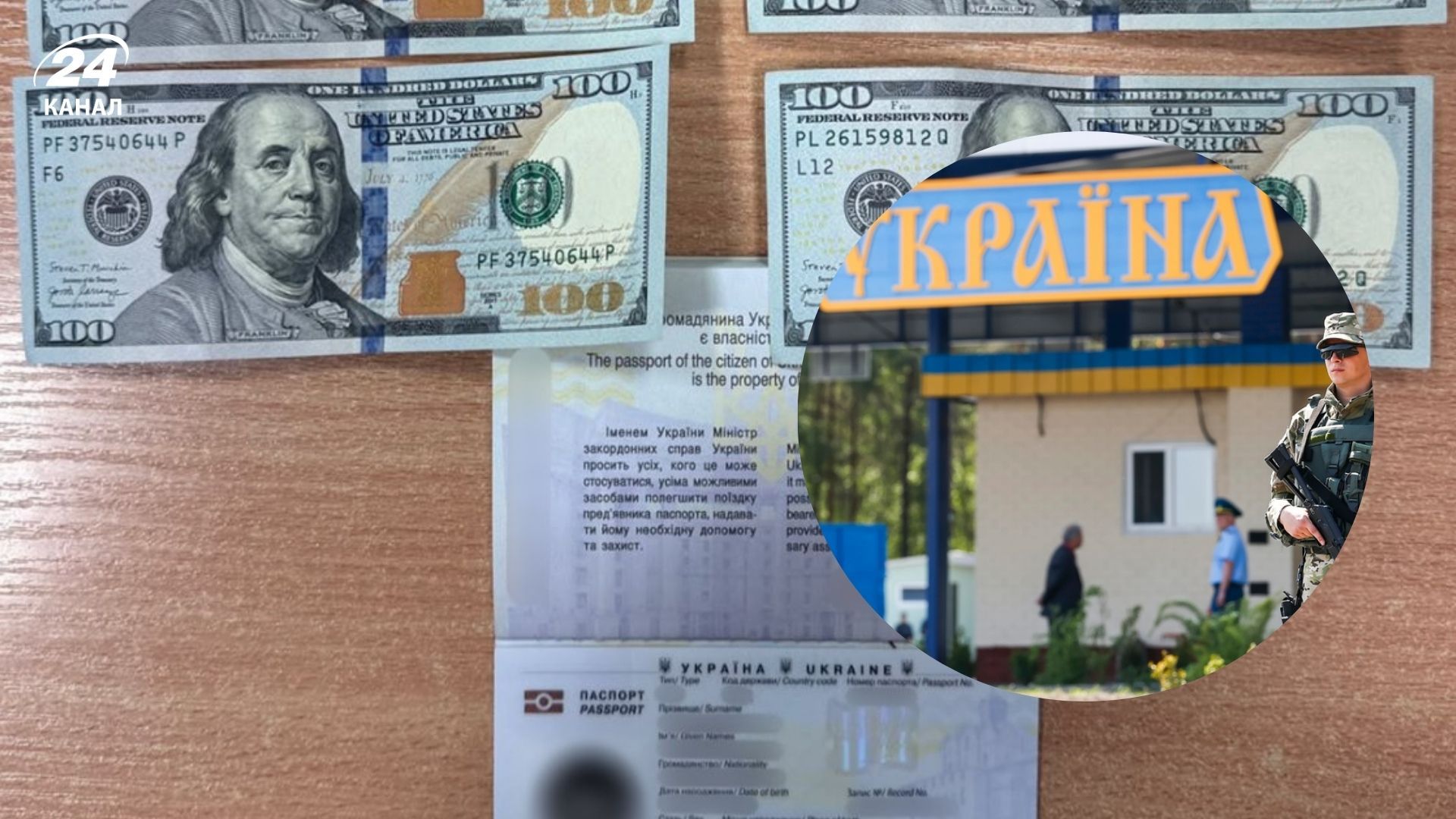 Прикордонники не приймають хабарів - ситуація у Грушеві