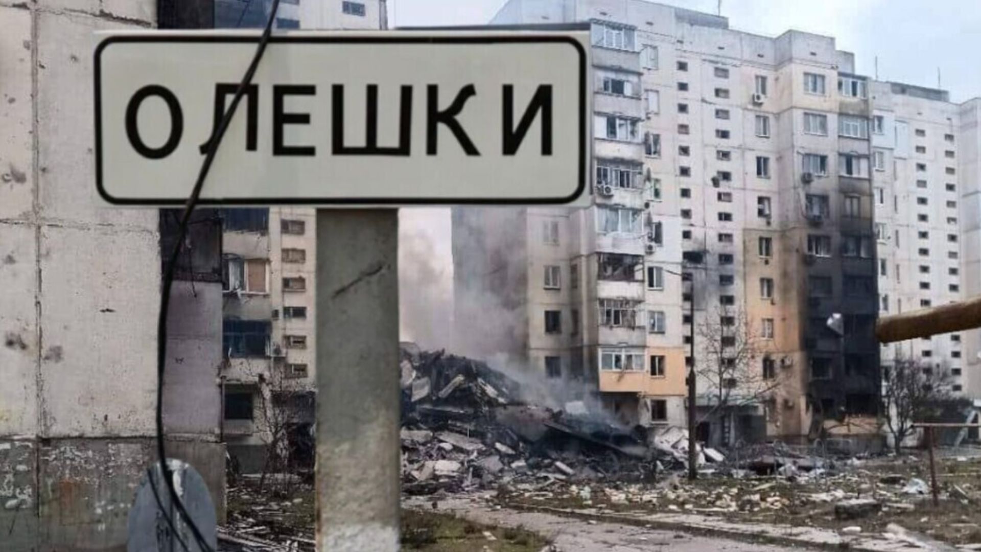 Допомога для Олешок: тристороння делегація прибула до пункту відправлення